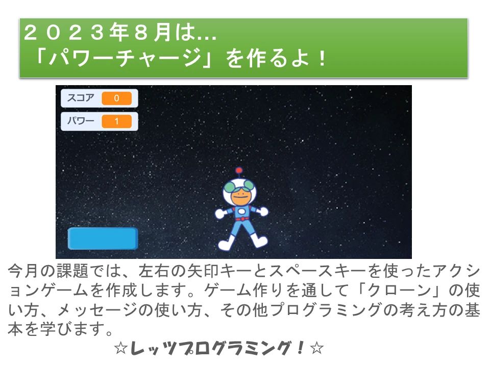 横浜プログラミングアカデミー キッズプログラミング岡津教室のサムネイル画像 3