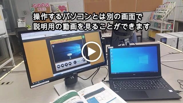 相模原市立産業会館 パソコン＆プログラミング教室 本校のサムネイル画像 2