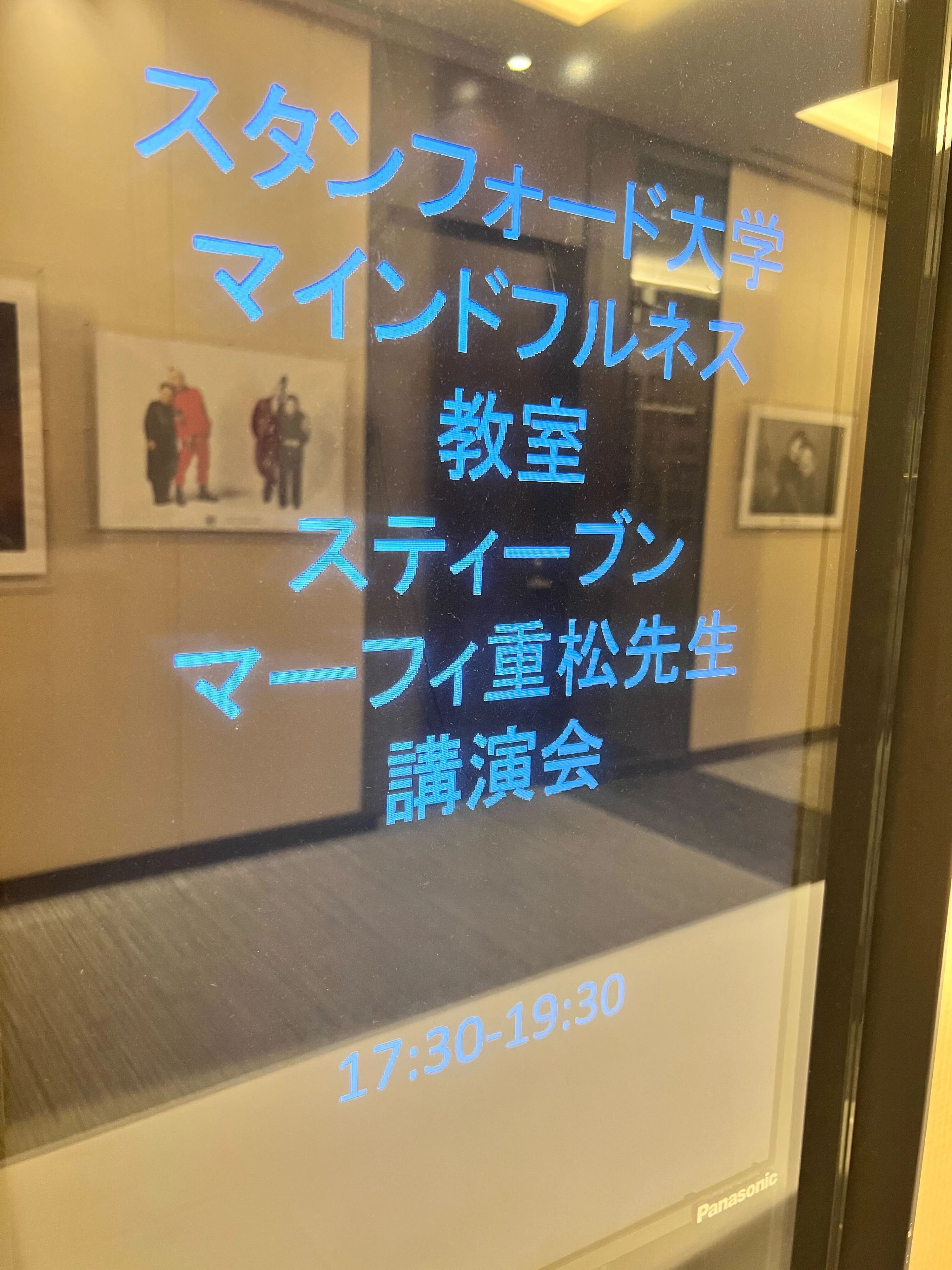 GLI（GLOBAL LEARNER'S INSTITUTE） 武蔵小杉校のサムネイル画像 5