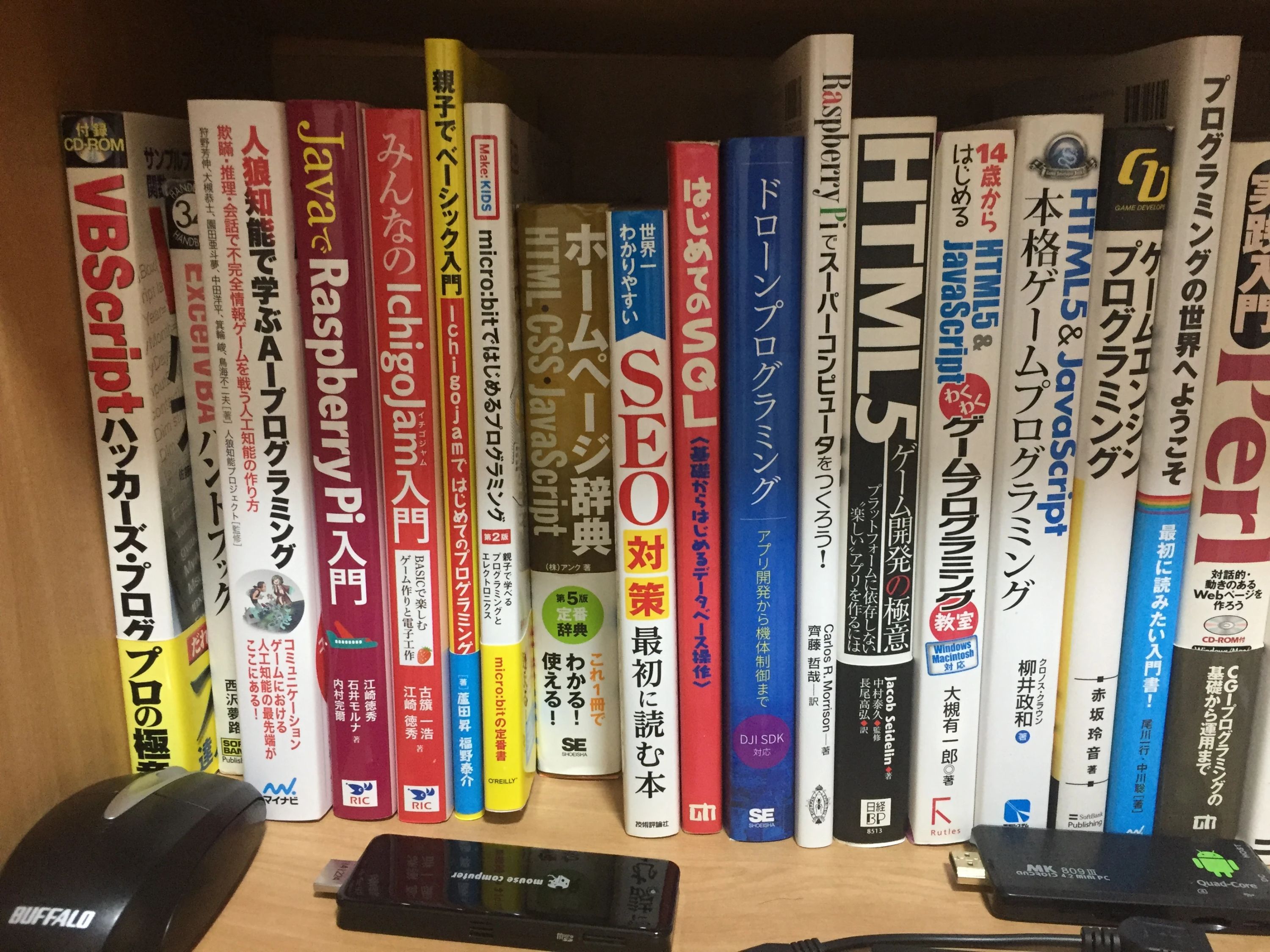 考える力をみがく、パソコン家庭教師 鷺沼校のサムネイル画像 3