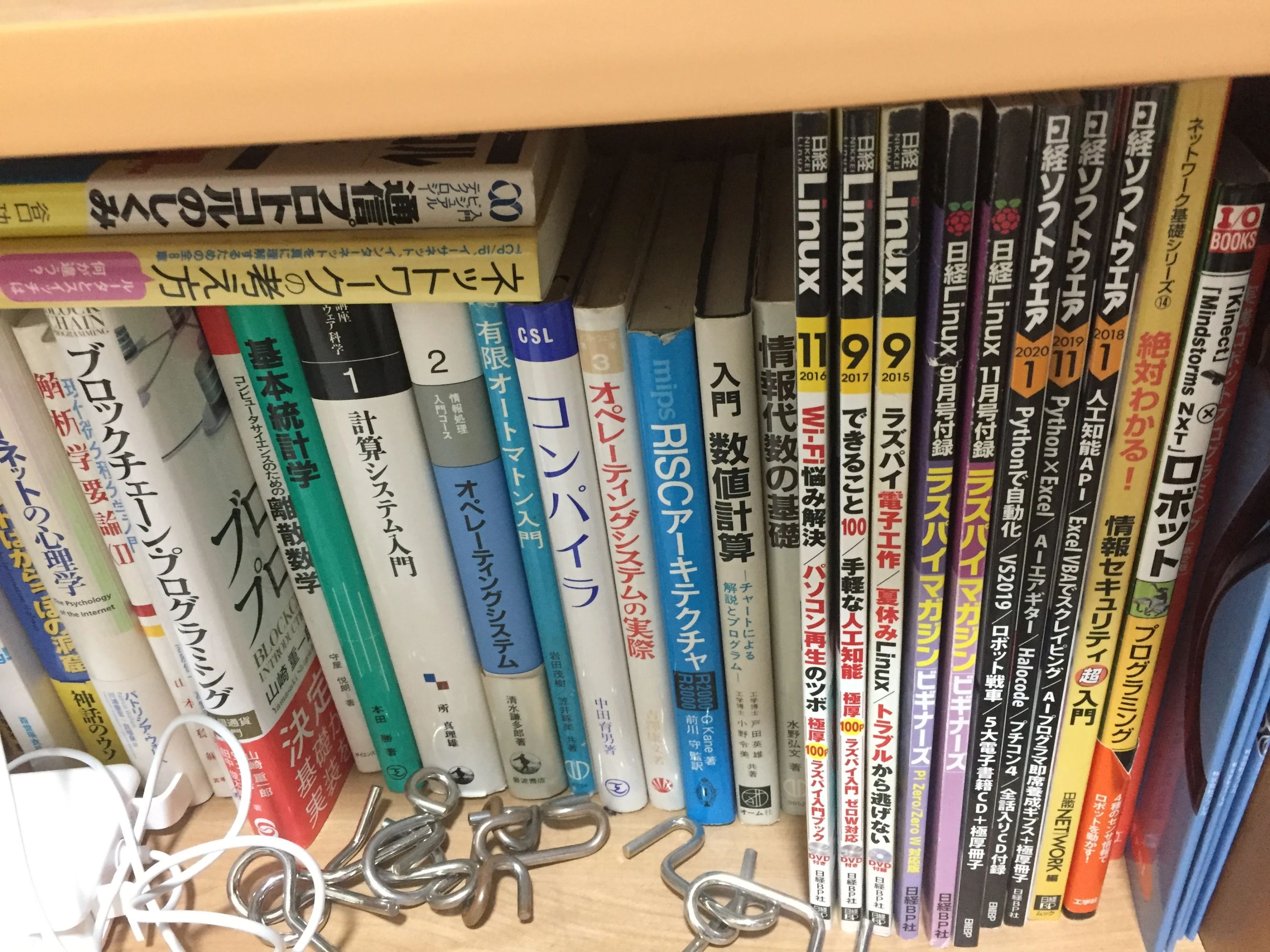 考える力をみがく、パソコン家庭教師 鷺沼校のサムネイル画像 4