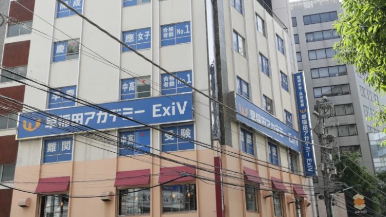 CREATIVE GARDEN 早稲田アカデミー ExiV渋谷校のサムネイル画像 2