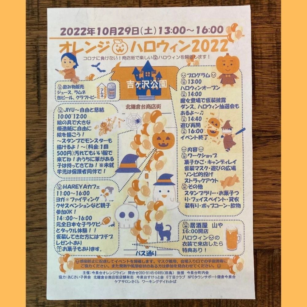 JIYU～自由と慈結～ JIYU〜自由と慈結〜のサムネイル画像 3