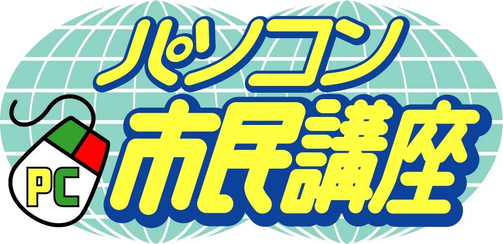 NBSプログラミングスクール ローゼン湘南台教室のサムネイル画像 4