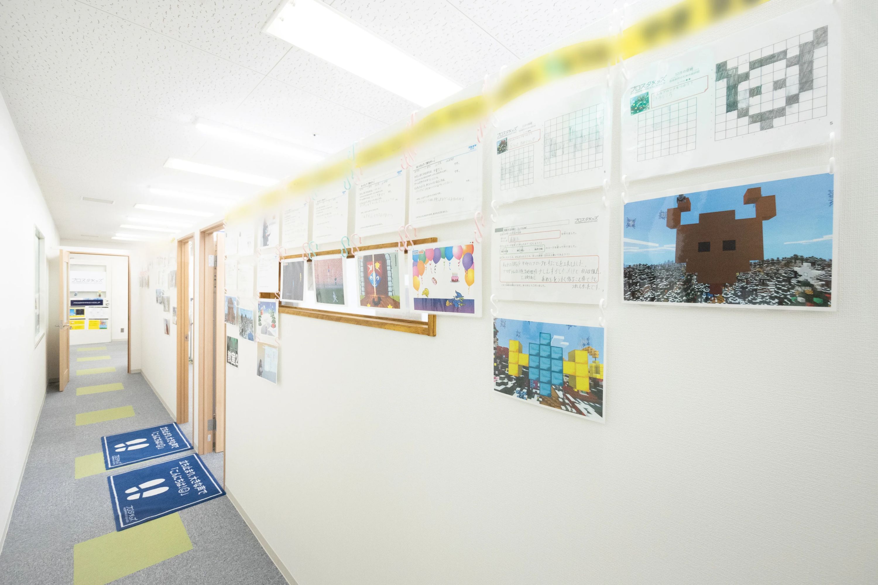 プロスタキッズ イオン洛南校のサムネイル画像 3