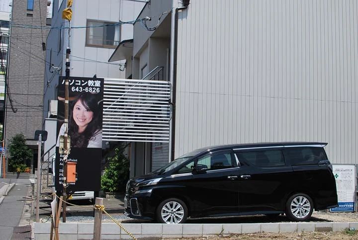 プログラミング　アクセスパソコンスクール 京都伏見校のサムネイル画像 3