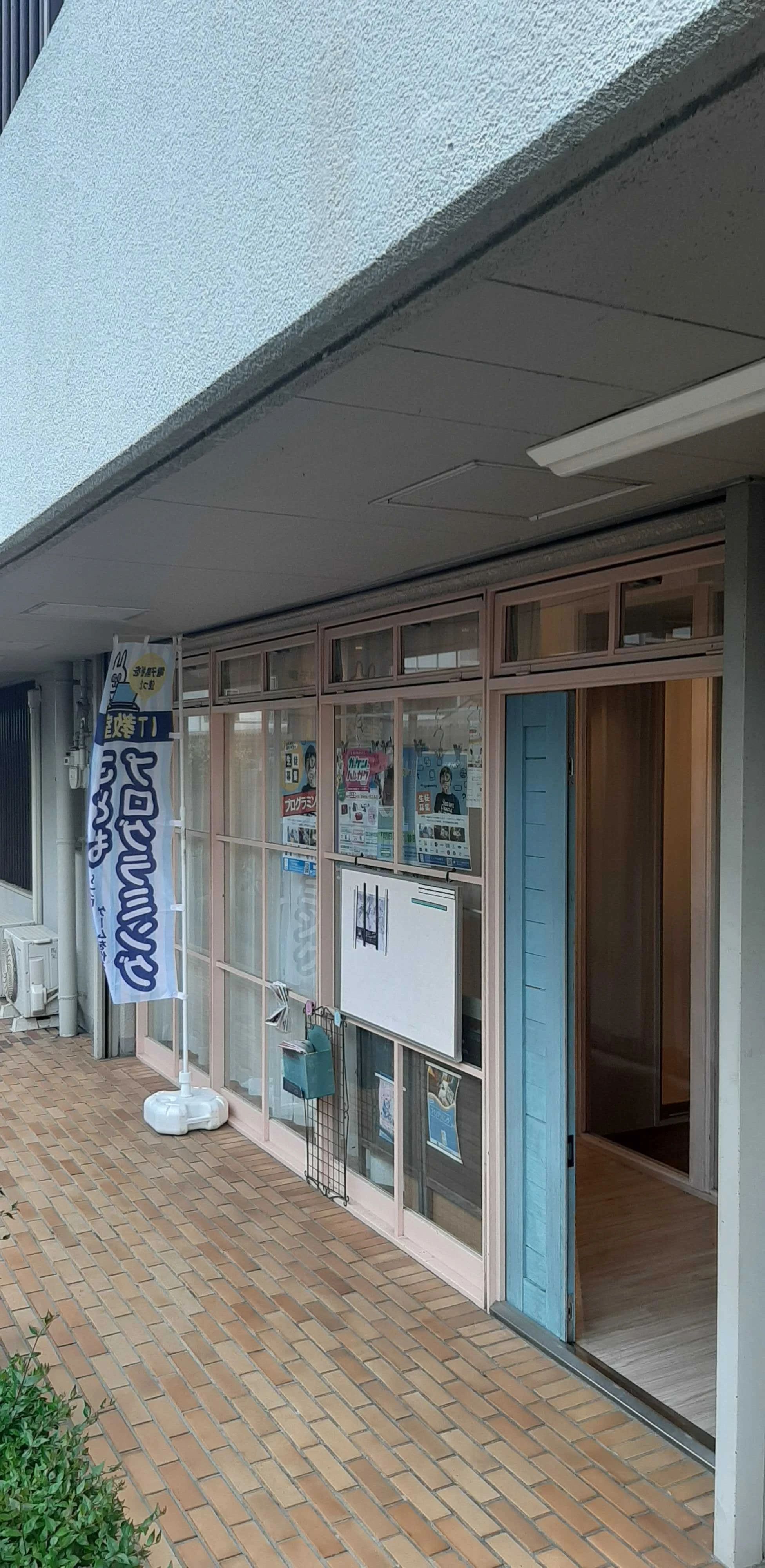 ドットゼミ 守山教室のサムネイル画像 2