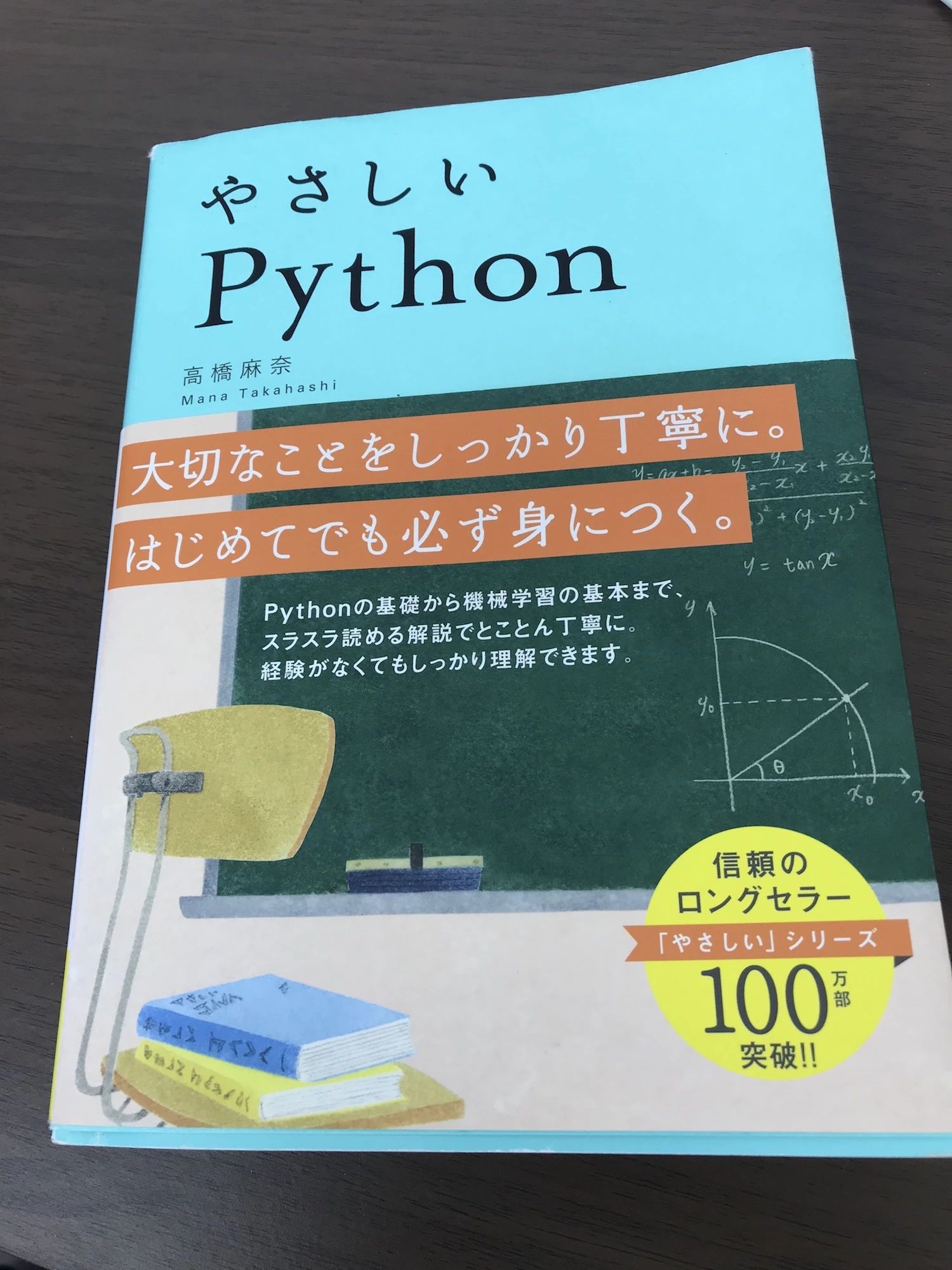 エンペサール 東寺のサムネイル画像 4
