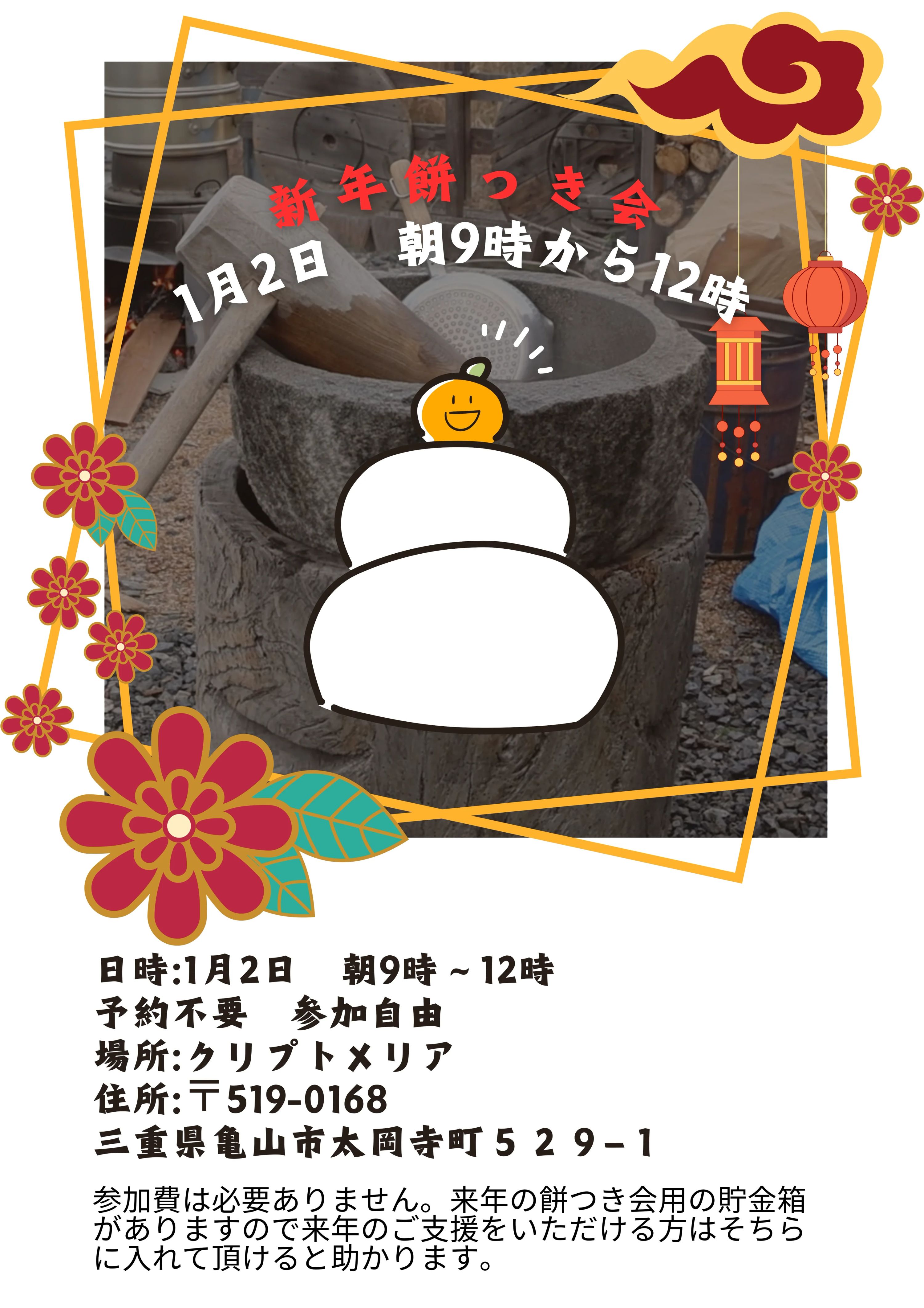 亀山市プログラミング教室『クリプトメリア』のメイン画像