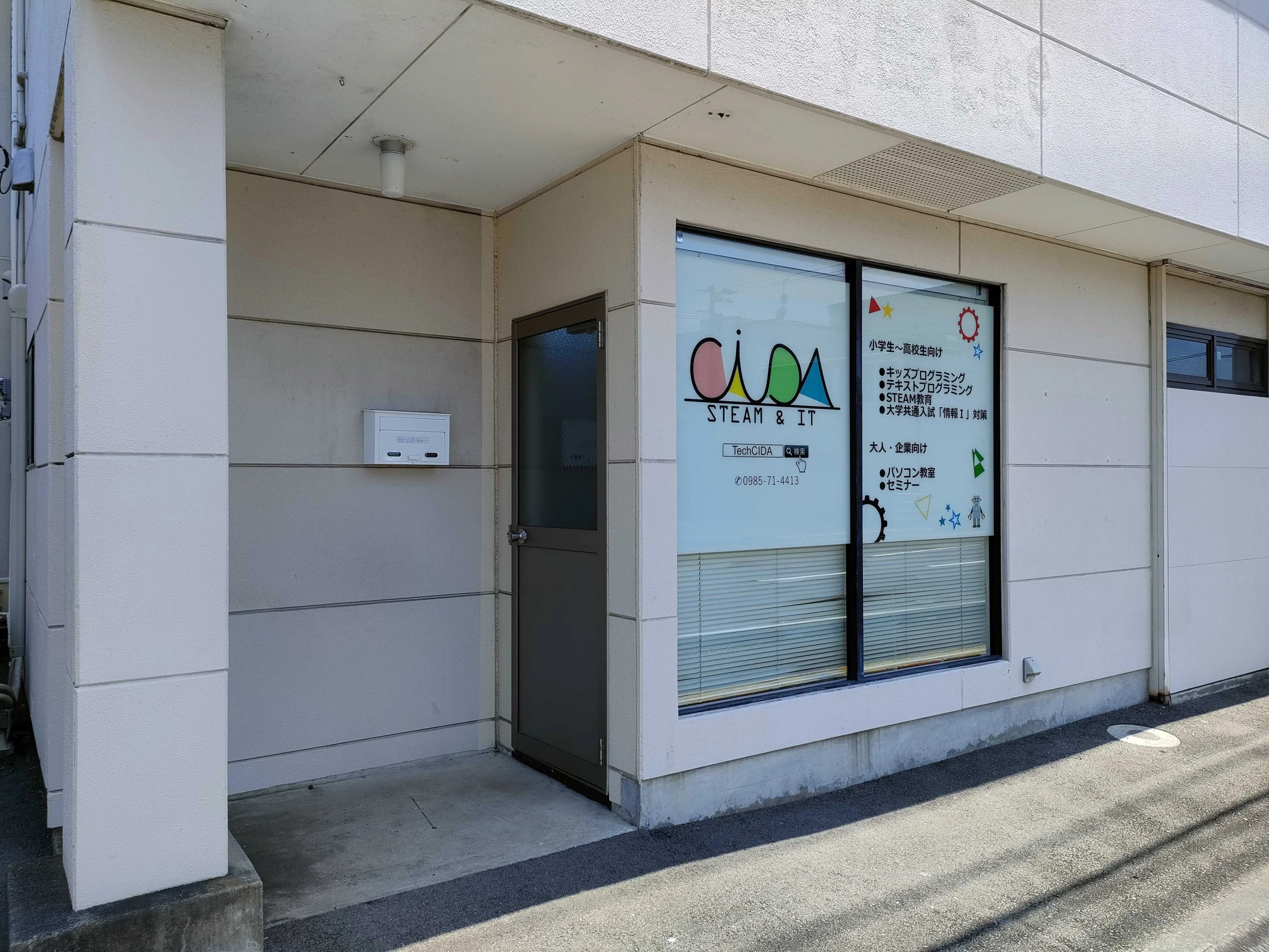 TechCIDAのサムネイル画像 3