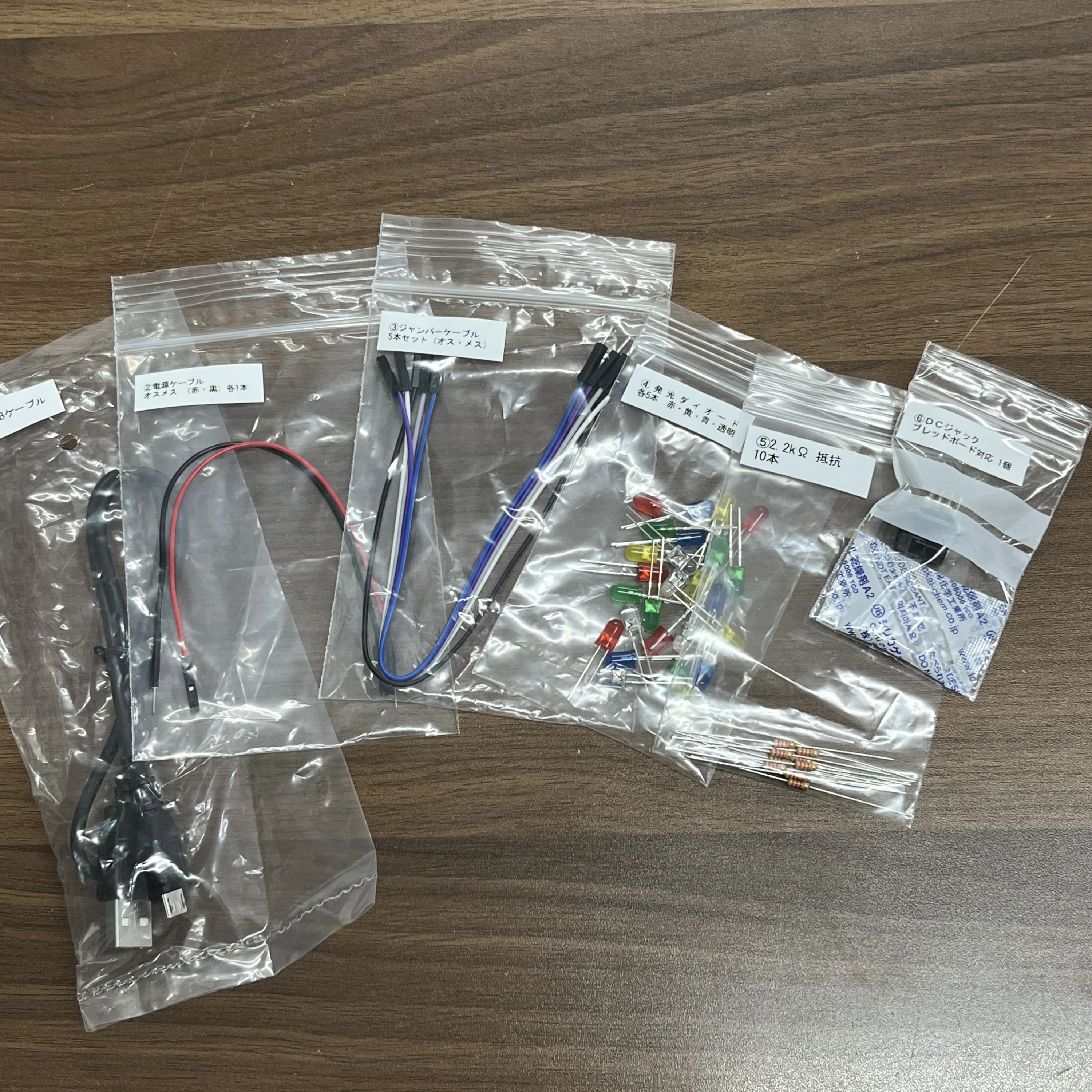 出島情報塾 三芳町教室のサムネイル画像 3