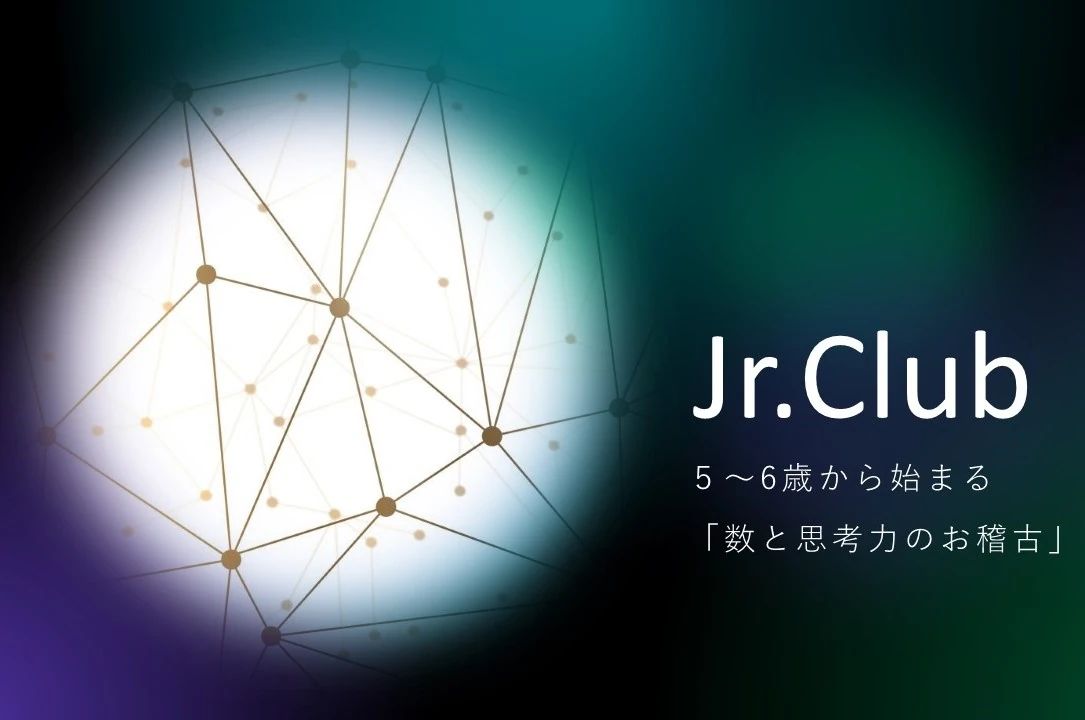 スコラこども塾 岡山本部教室のサムネイル画像 3