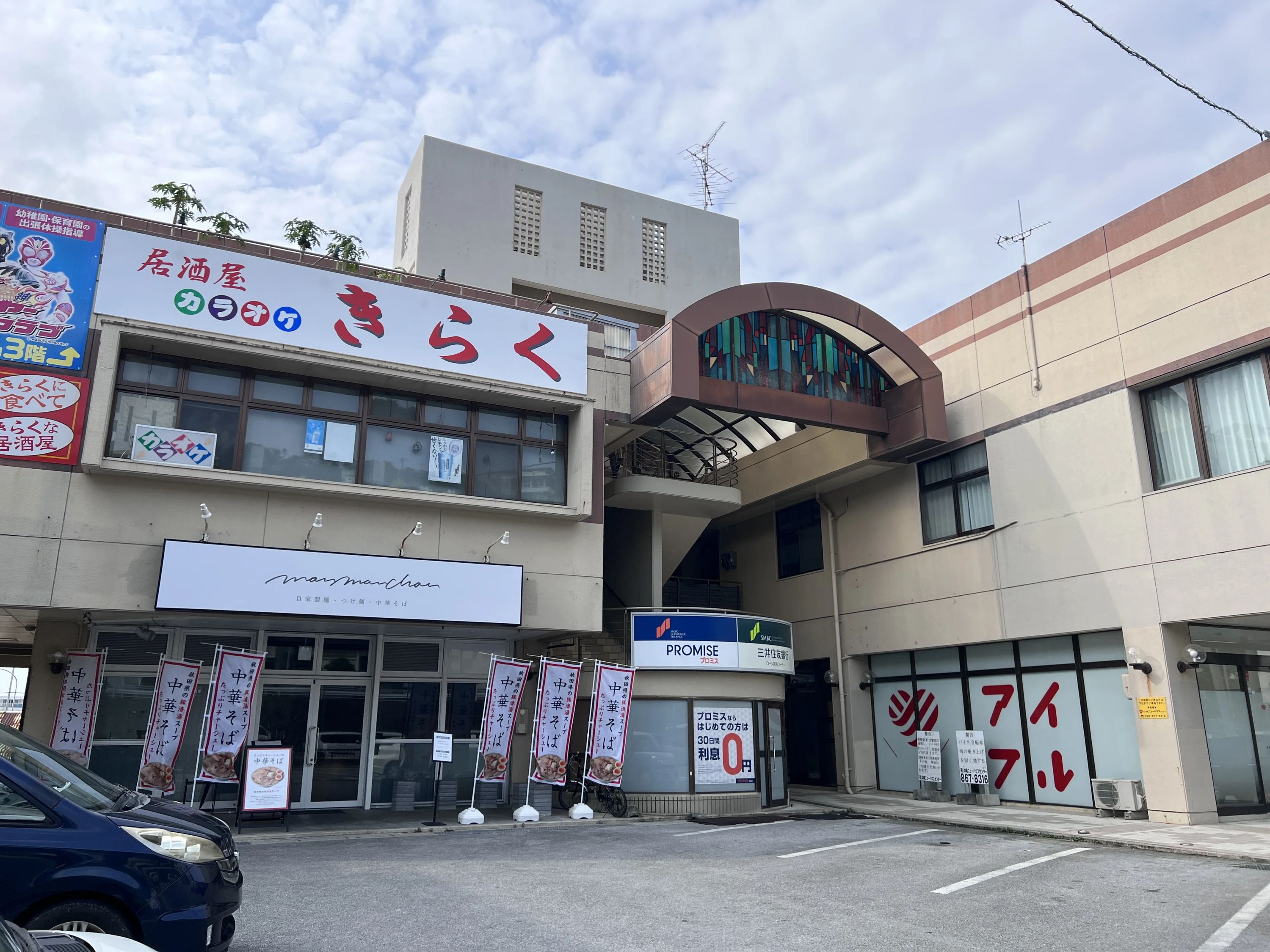 エースプログラミング教室のサムネイル画像 4