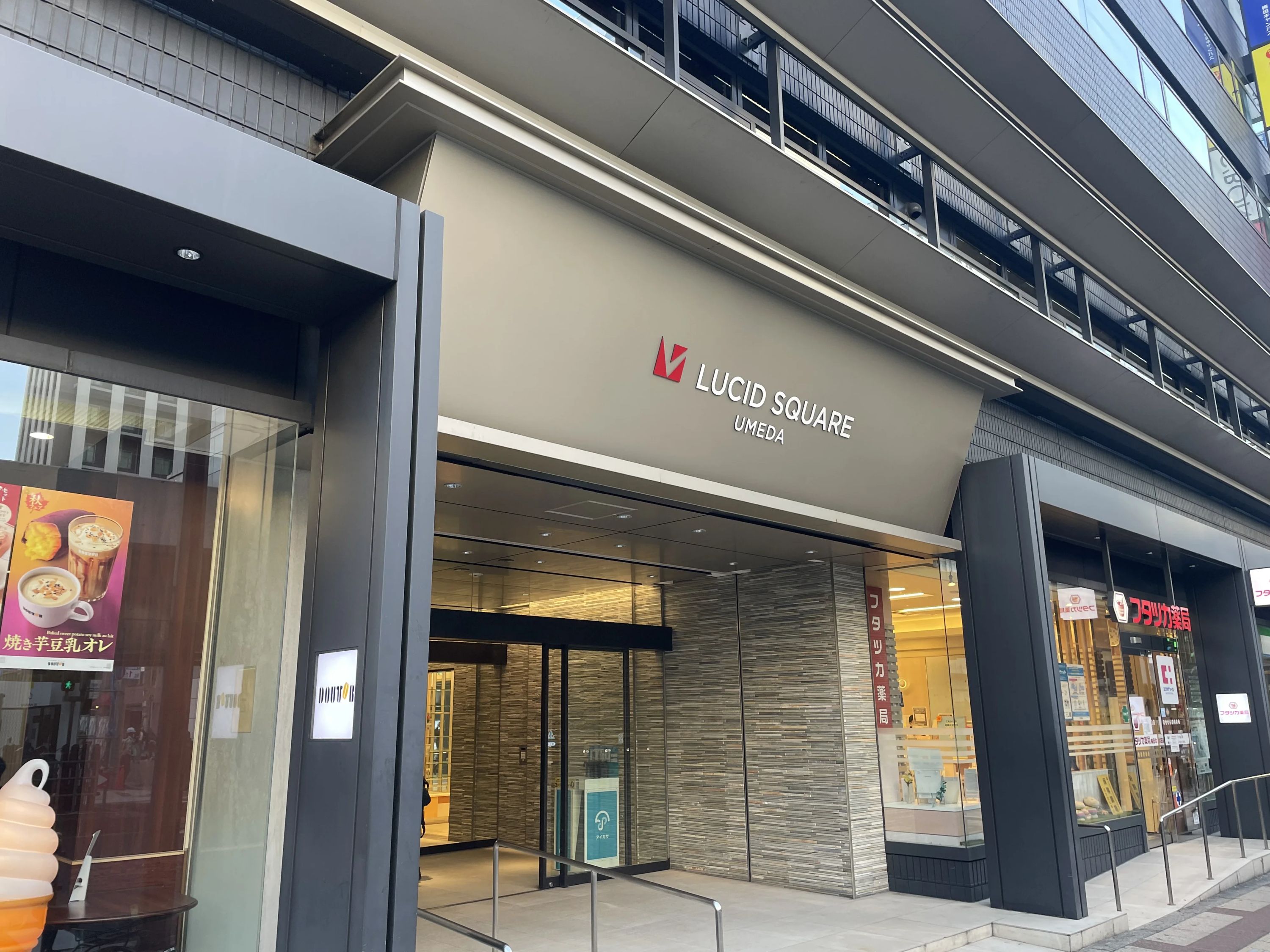 N Code Labo 梅田教室のサムネイル画像 5