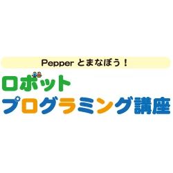 SKYコンピュータスクール 住之江公園校のサムネイル画像 2