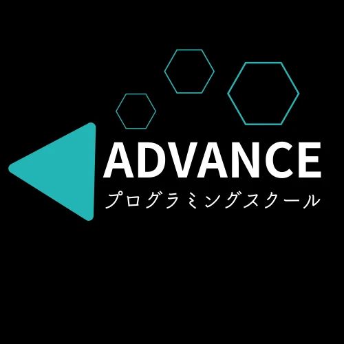 プログラミングスクールADVANCE ADVANCEのメイン画像