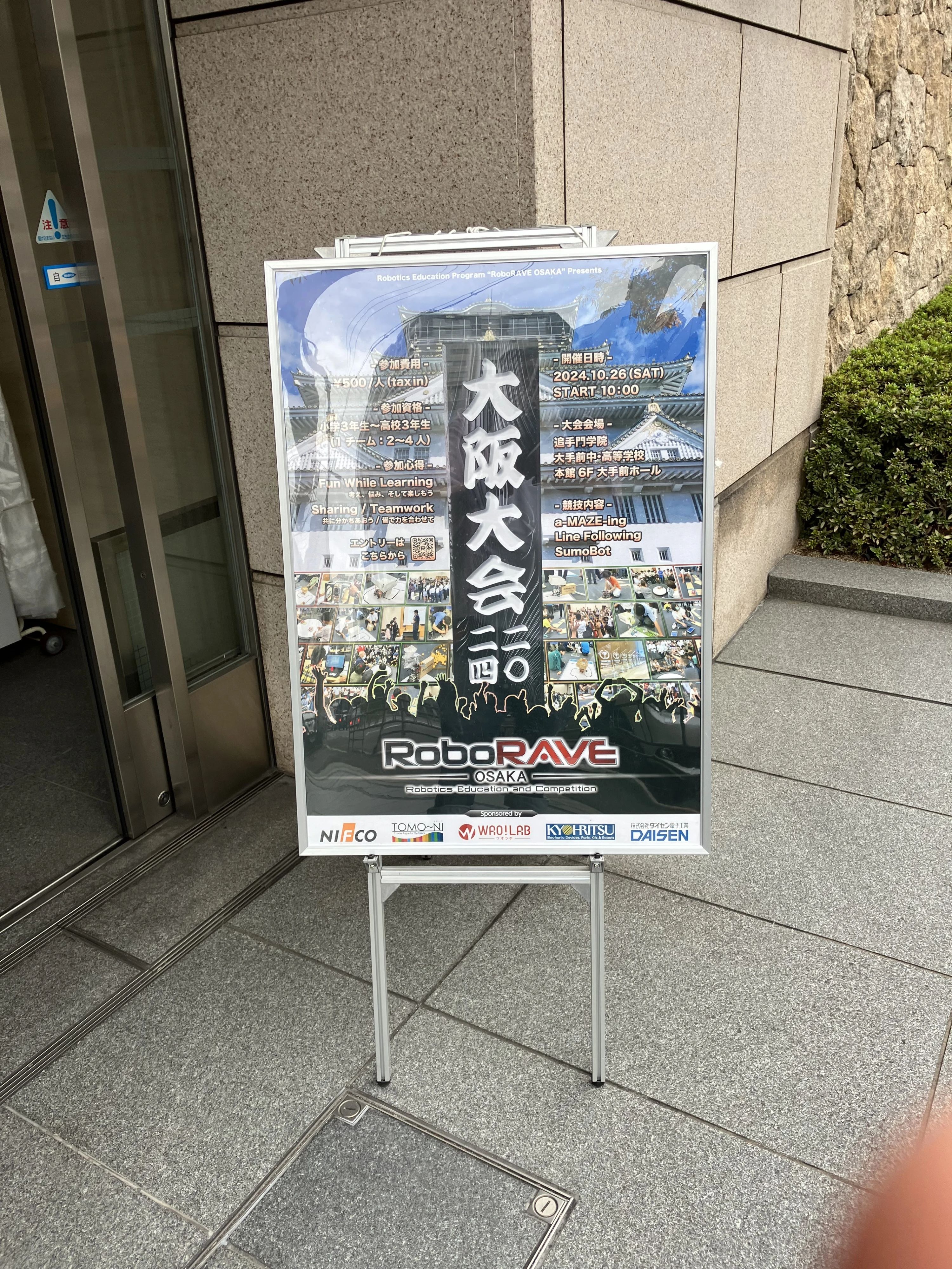 トモーニロボットプログラミング教室のサムネイル画像 2