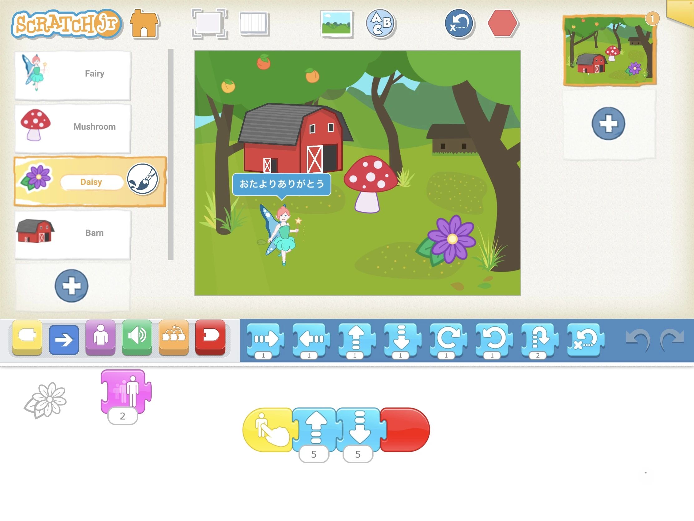 Tech for elementary-埼玉県狭山市プログラミング教室まぐまぐのメイン画像
