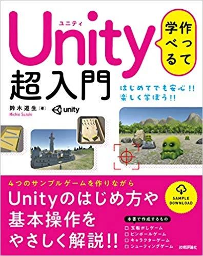 プログラミング教室TETRA UP(テトラアップ) 四谷本校のサムネイル画像 3