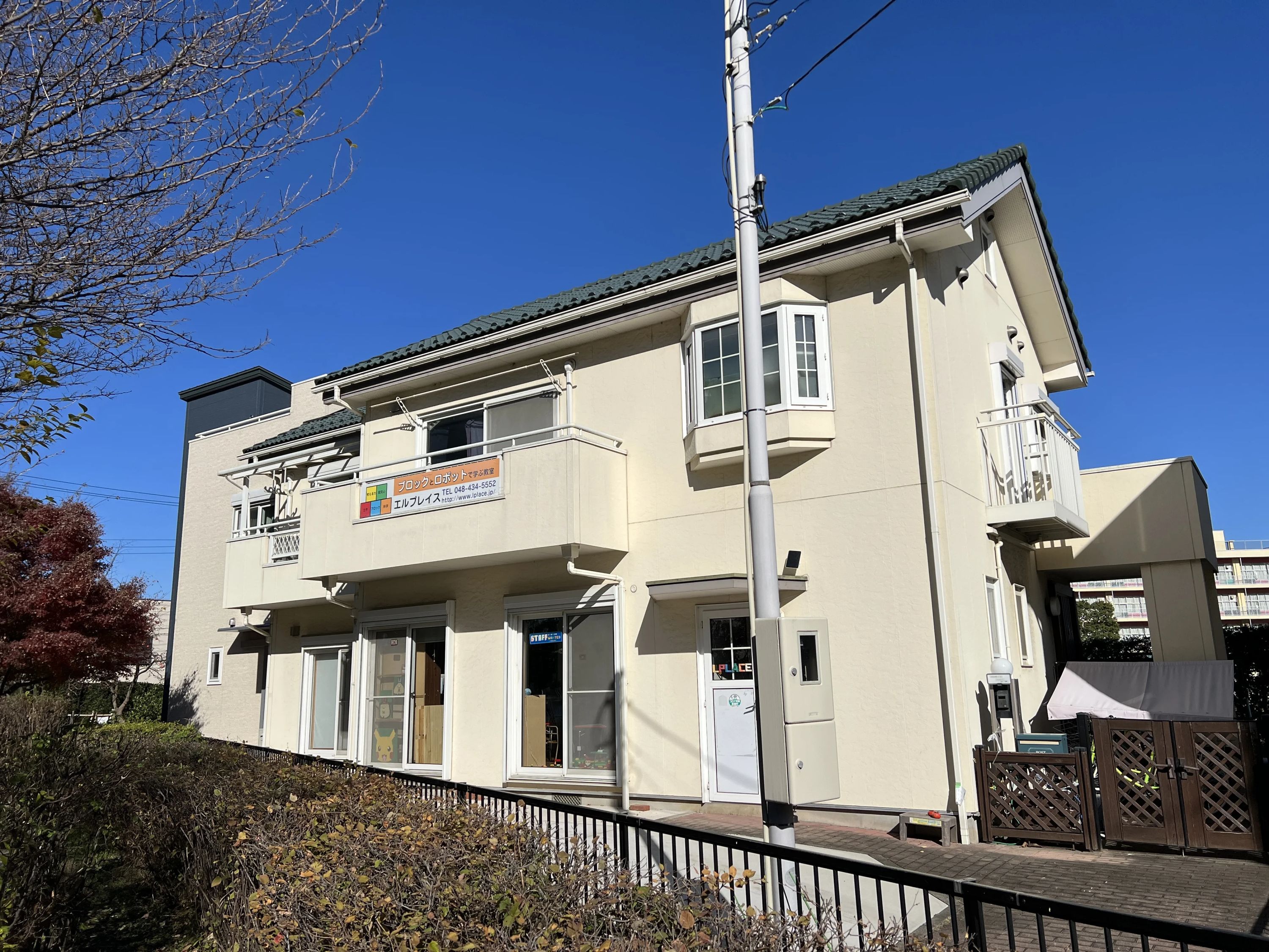 エルプレイス 戸田公園教室のメイン画像