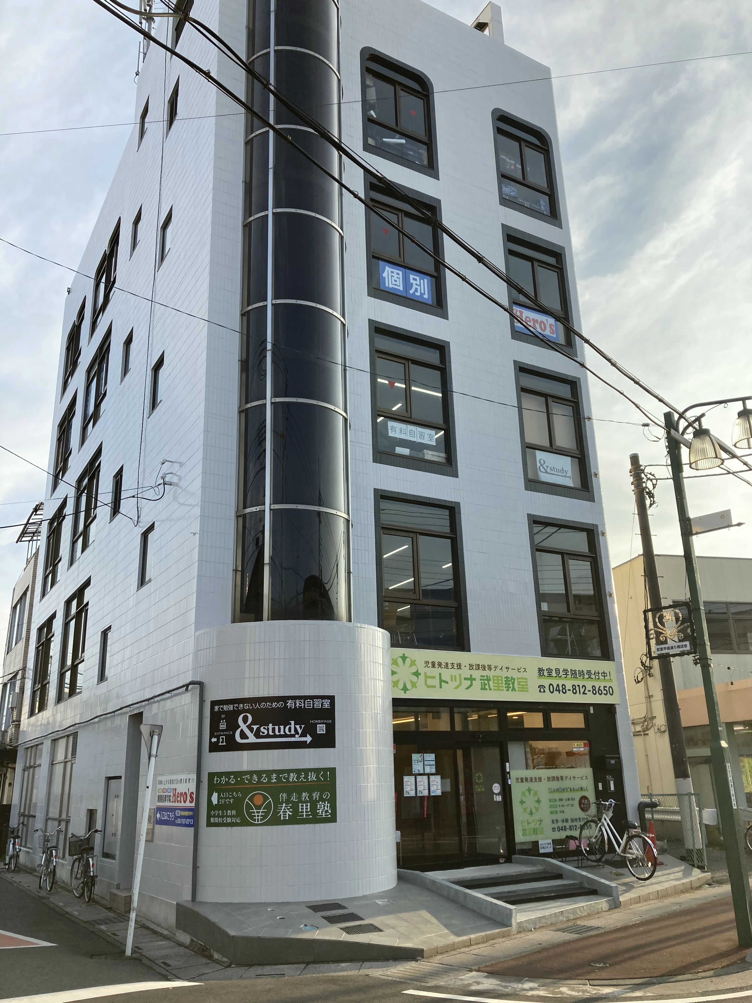 春里塾 プログラミング教室のサムネイル画像 3