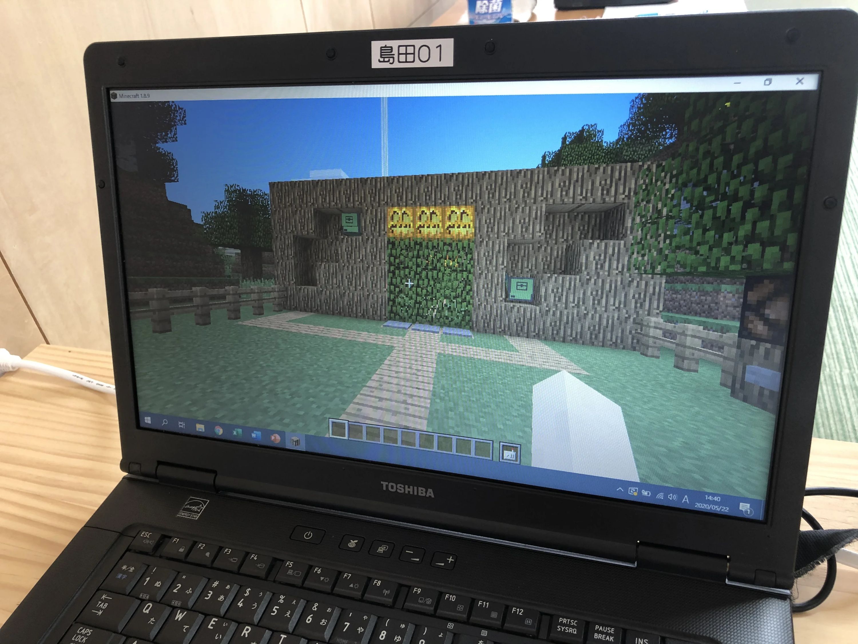 モノリズムキッズラボ 島田分校のサムネイル画像 2