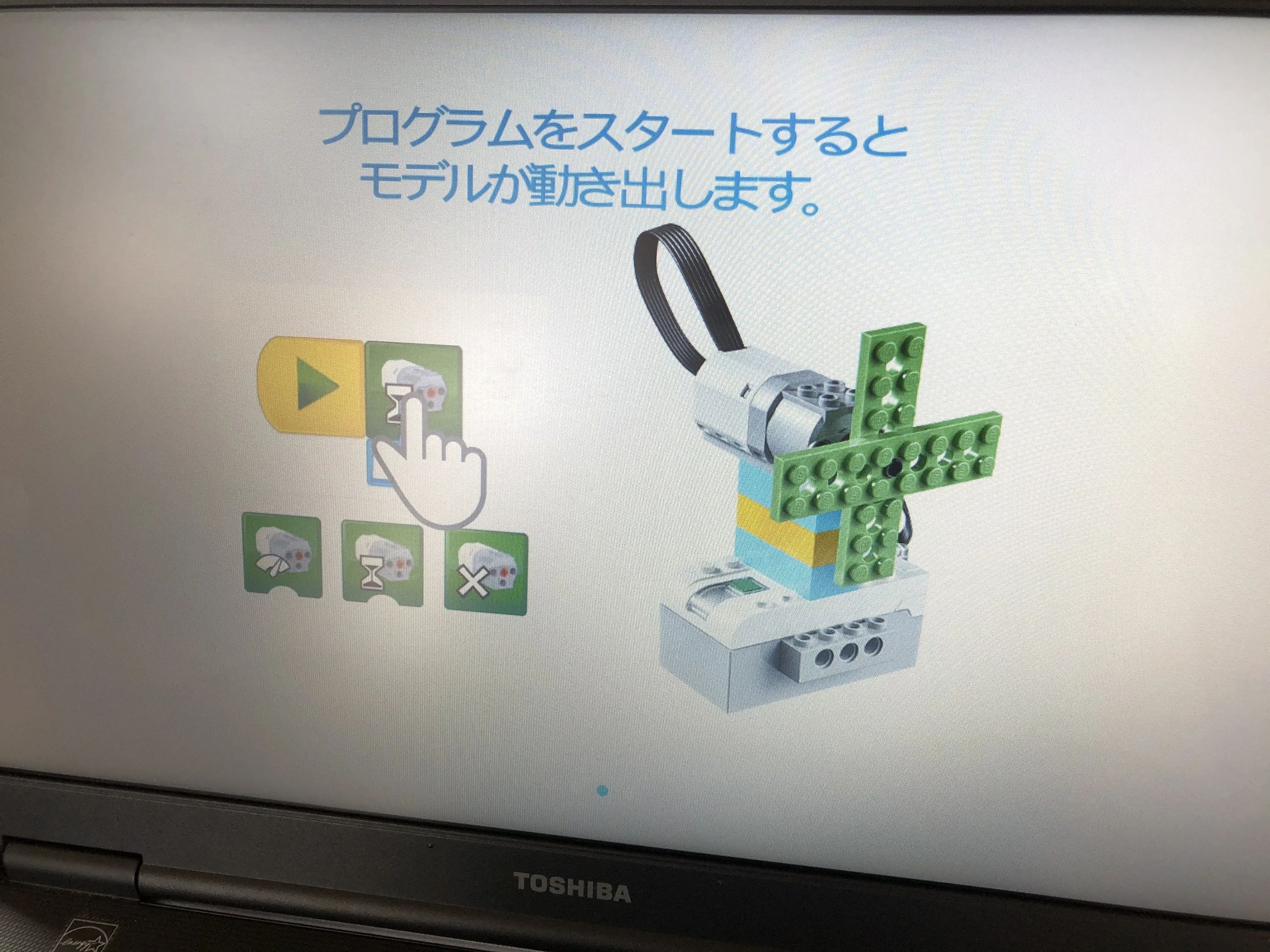 モノリズムキッズラボ 島田分校のサムネイル画像 3