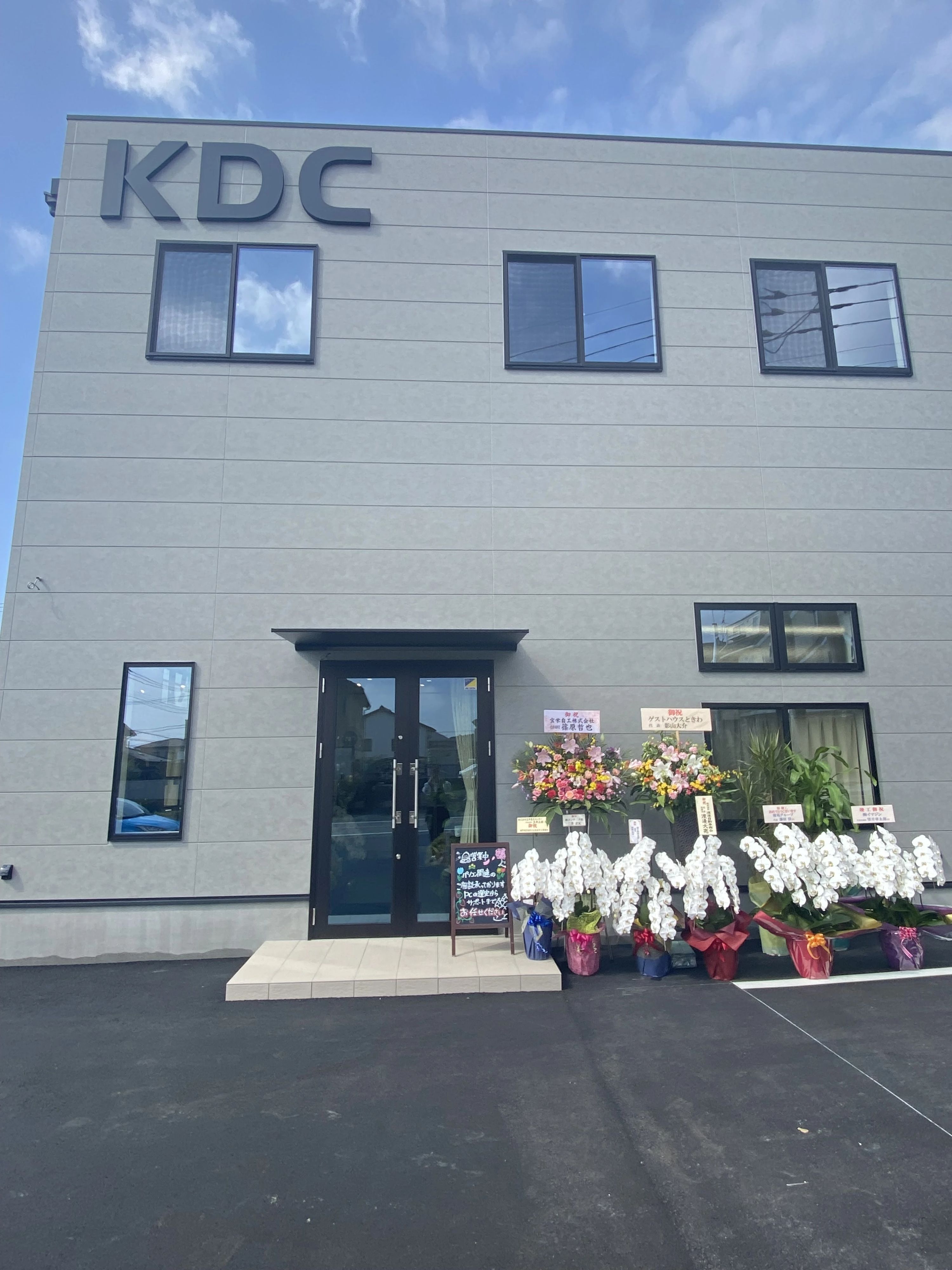 プログラミング教室富士宮校のメイン画像