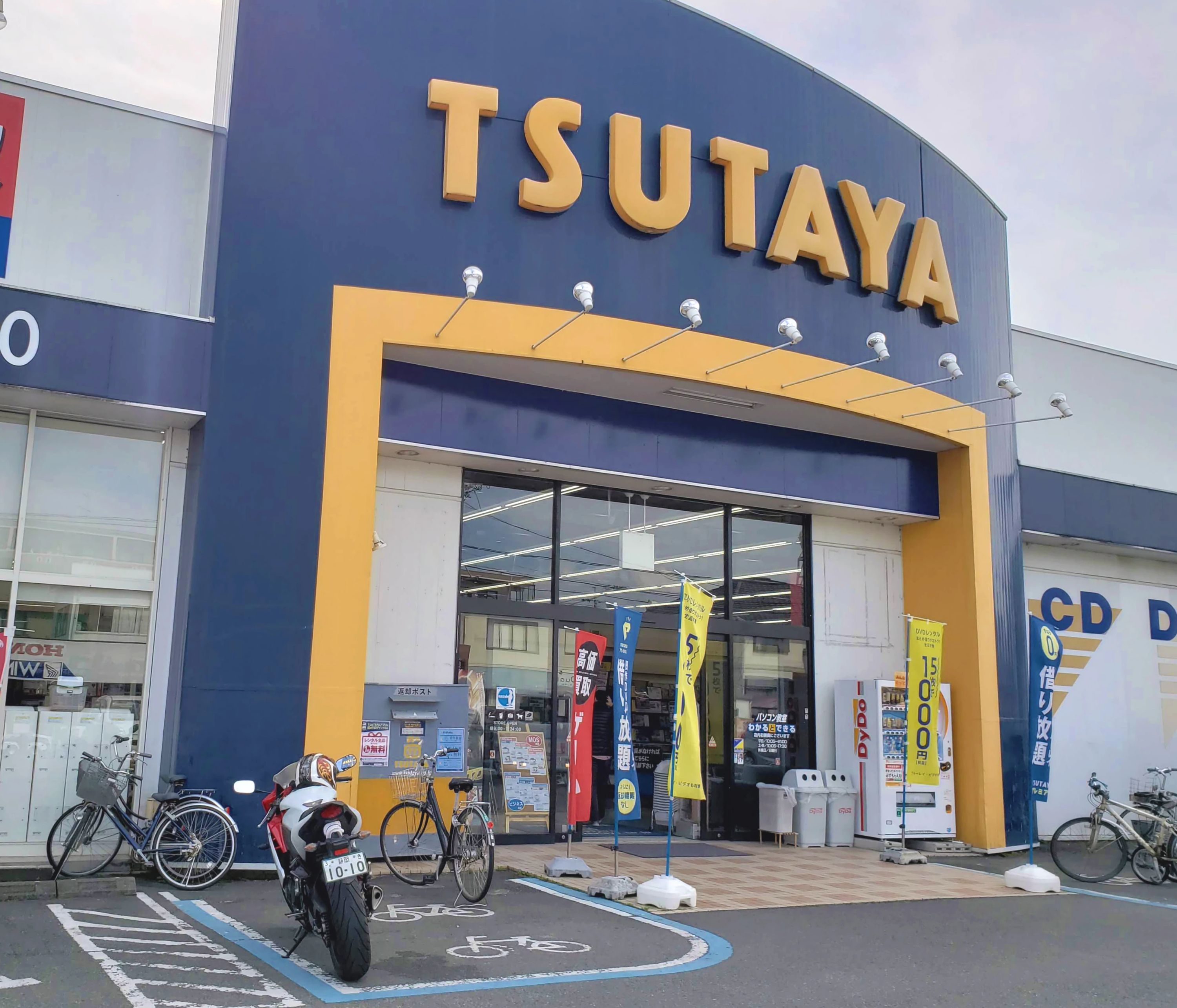 パソコン教室わかるとできる すみや流通どおり校のサムネイル画像 3