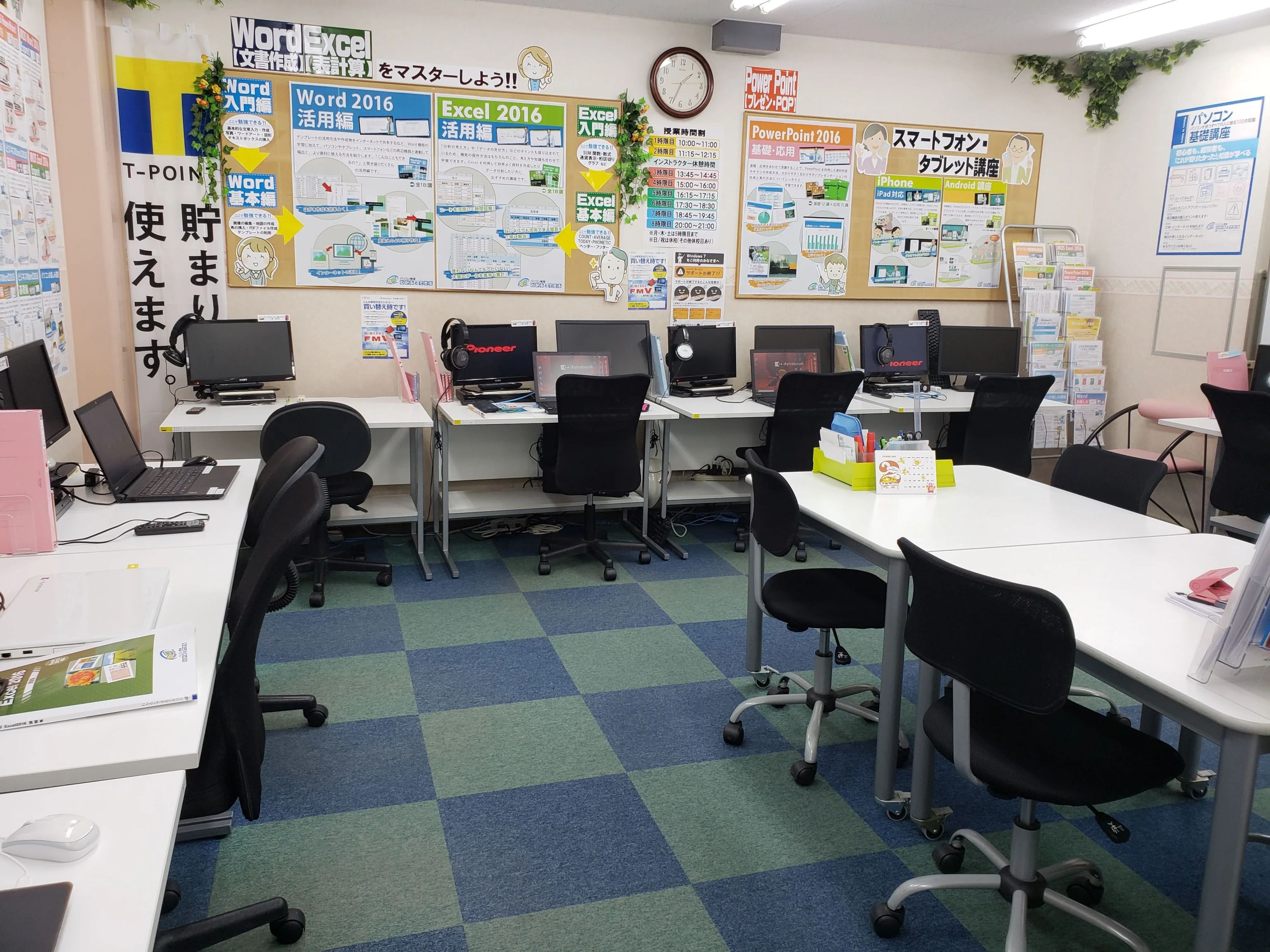 パソコン教室わかるとできる すみや流通どおり校のサムネイル画像 5