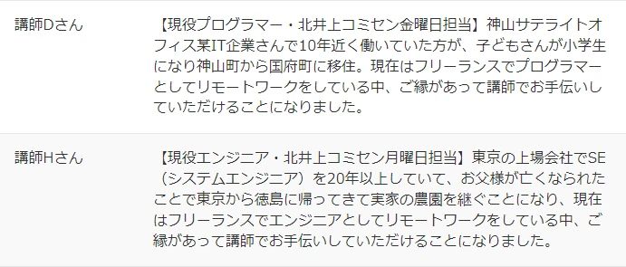 エティ 国府北井上コミセンベースのサムネイル画像 3