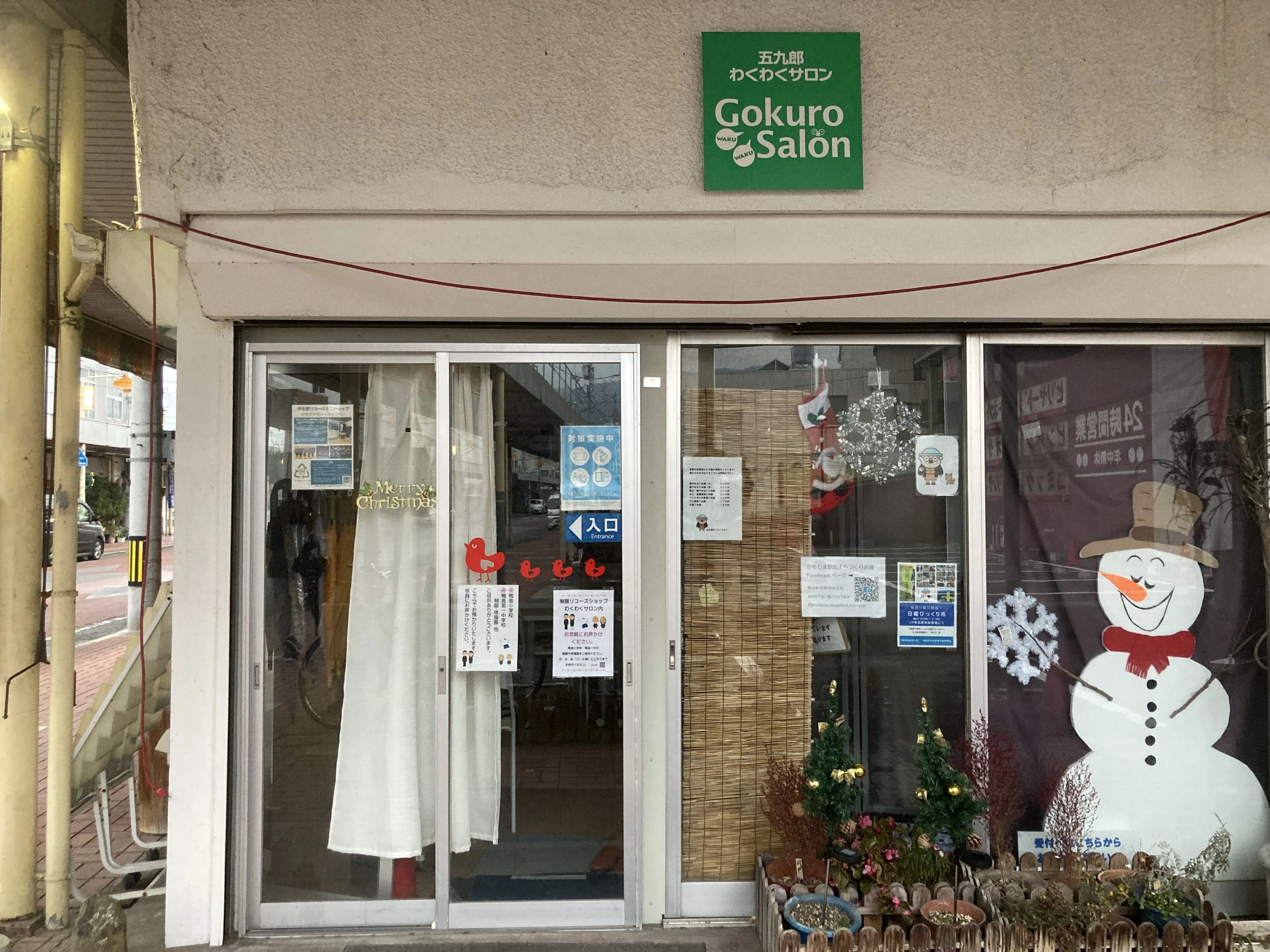 gaプログラミング 徳島 鴨島教室のメイン画像