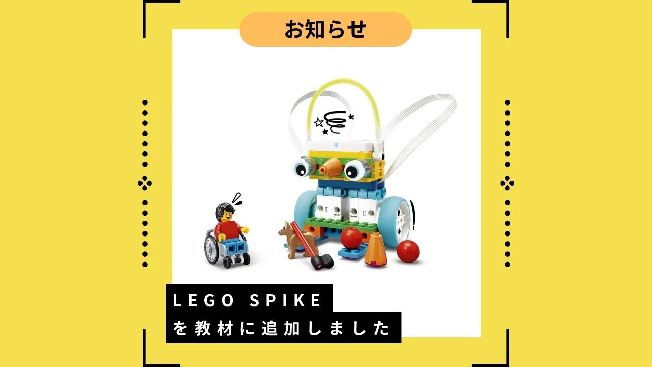 LeLu Kids 東伏見・保谷のサムネイル画像 5