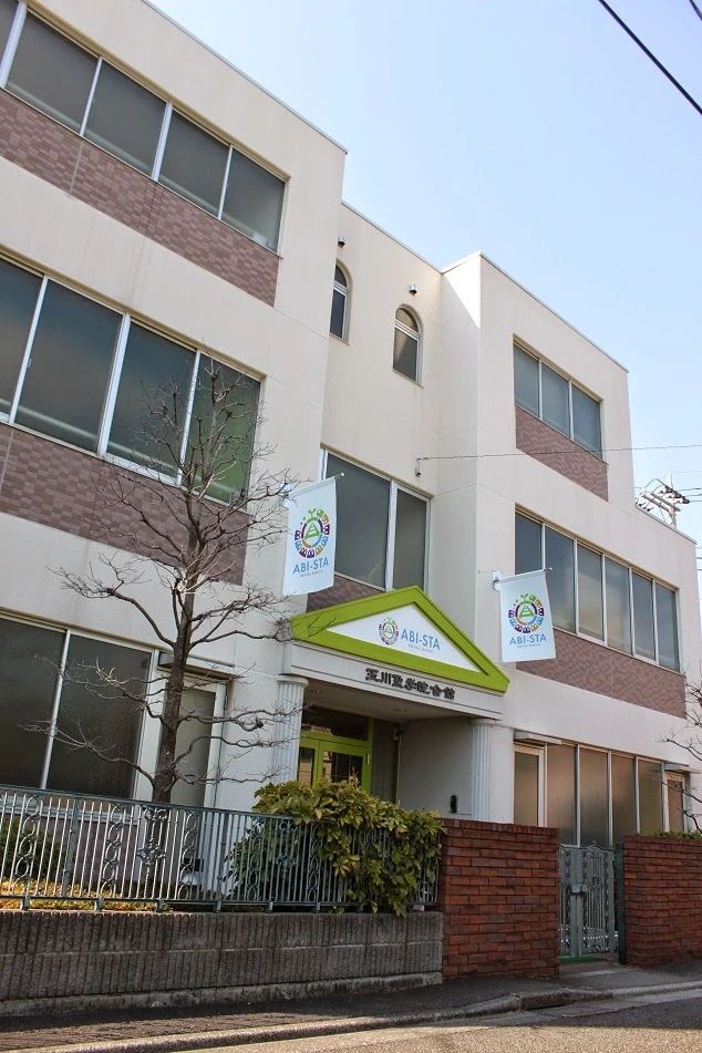 ABI-STAのサムネイル画像 5
