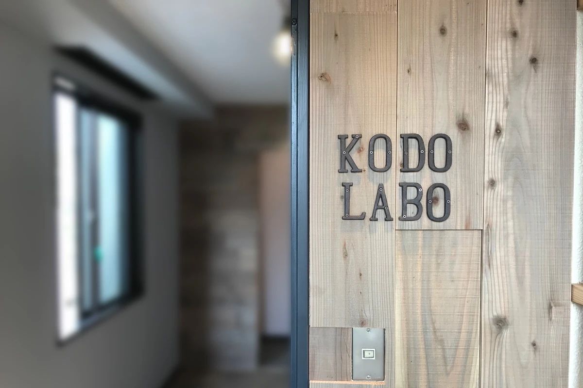 キッズプログラミングスクール　KodoLabo 本校のサムネイル画像 2