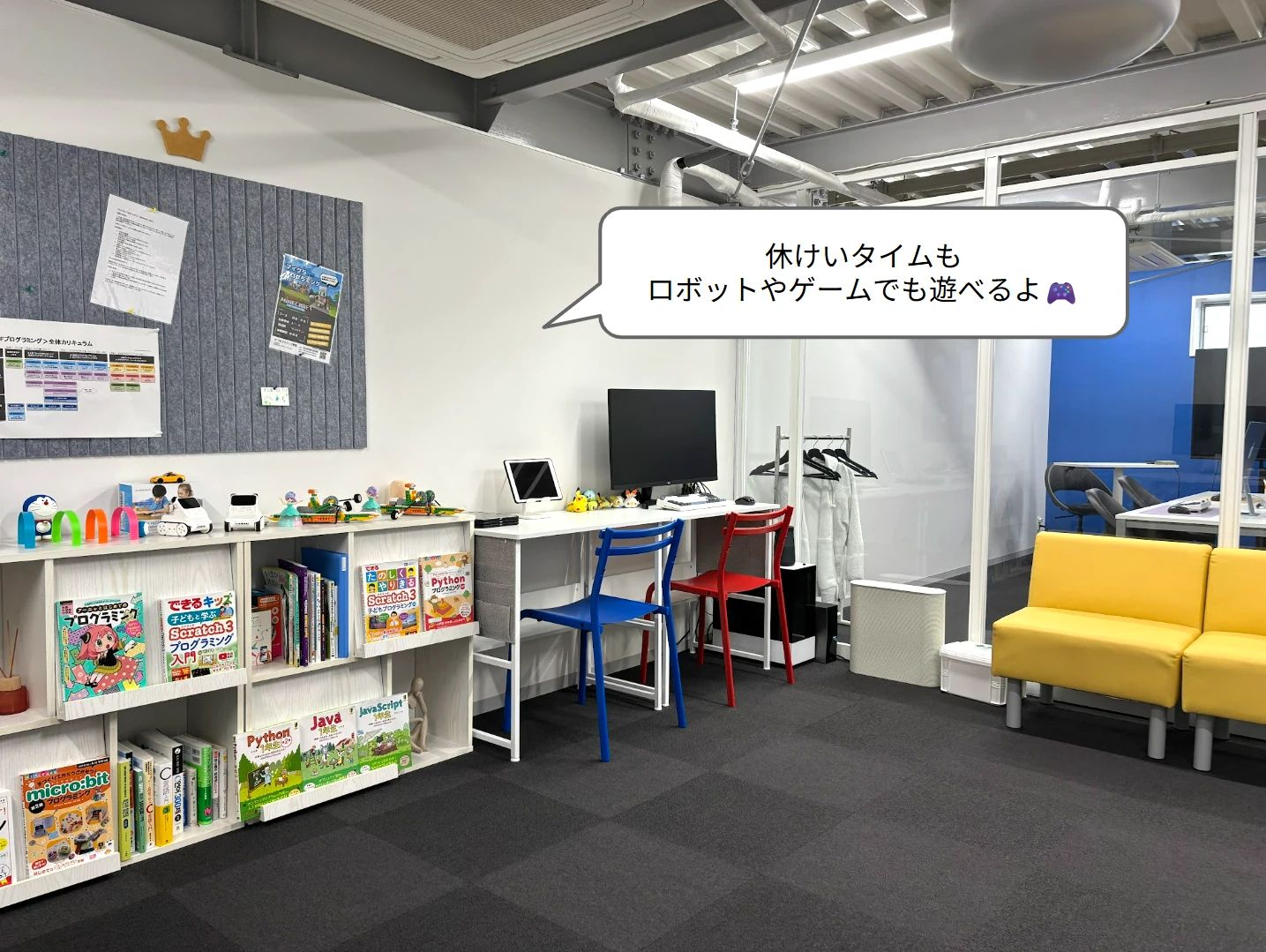 YFプログラミング教室のサムネイル画像 4