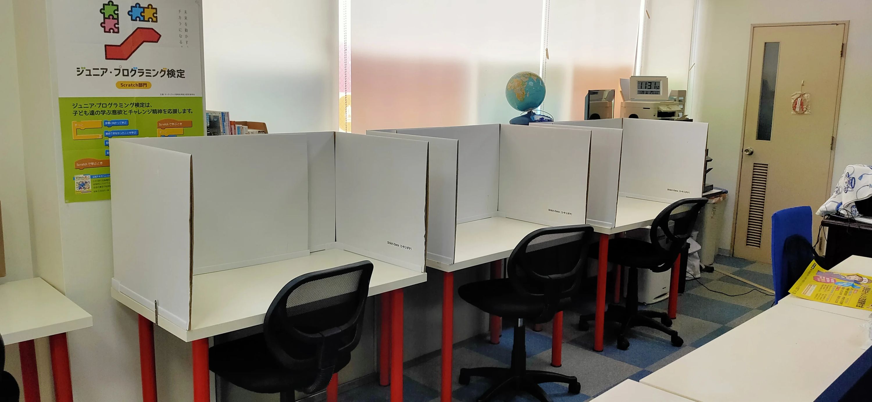 bitsアカデミーのサムネイル画像 3