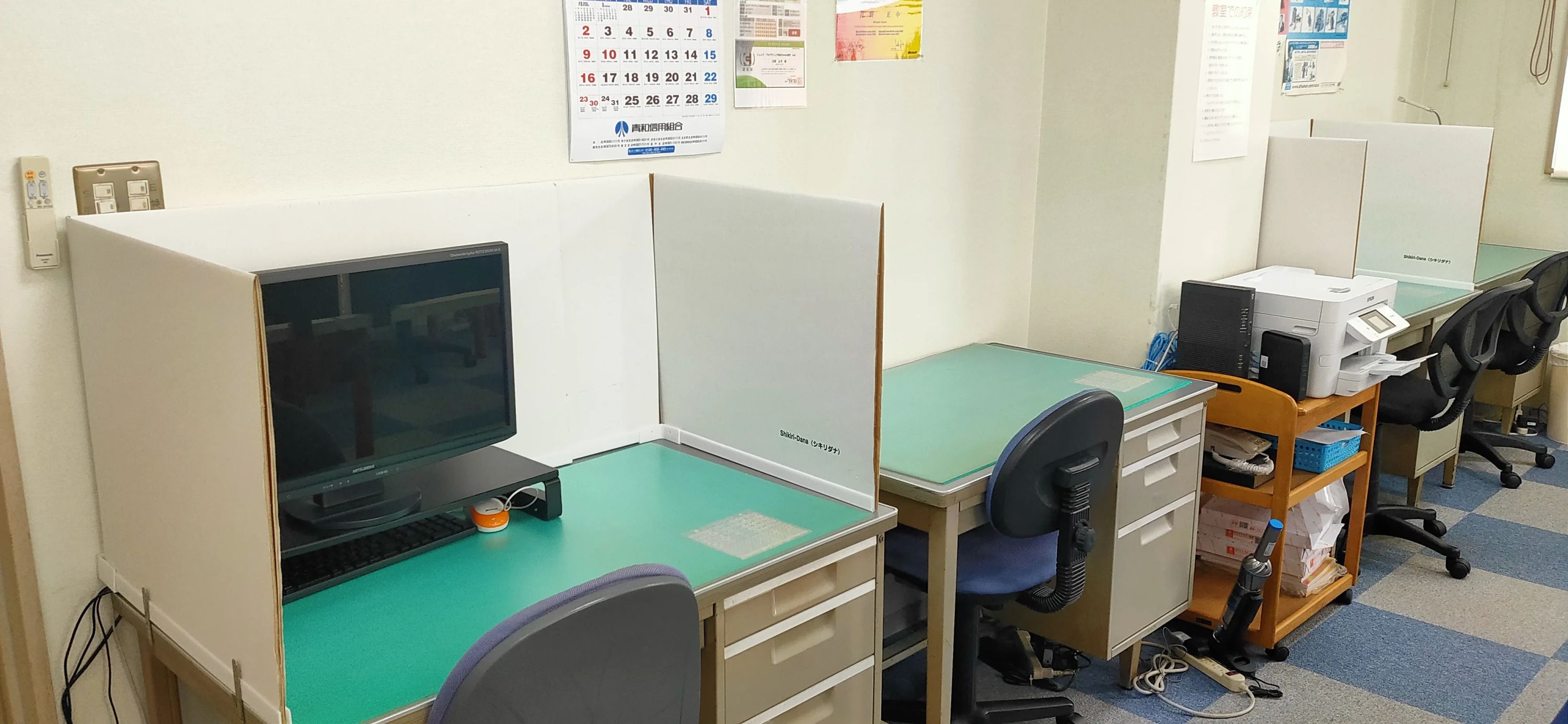 bitsアカデミーのサムネイル画像 4