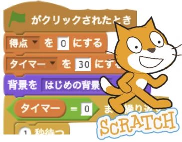 nanofun academy 千歳烏山校のサムネイル画像 3