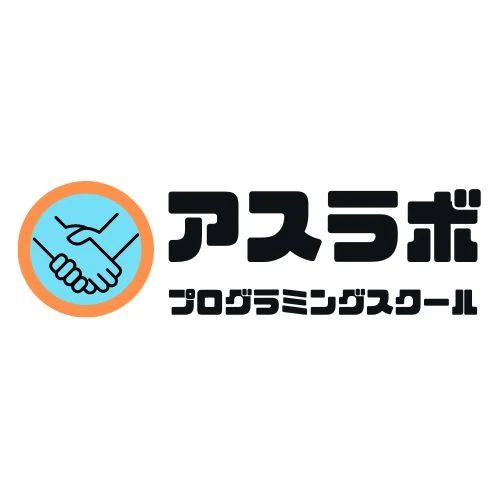 アスラボプログラミングスクール 金町校のメイン画像