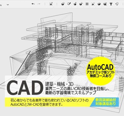 富山OAスクール 本校のメイン画像
