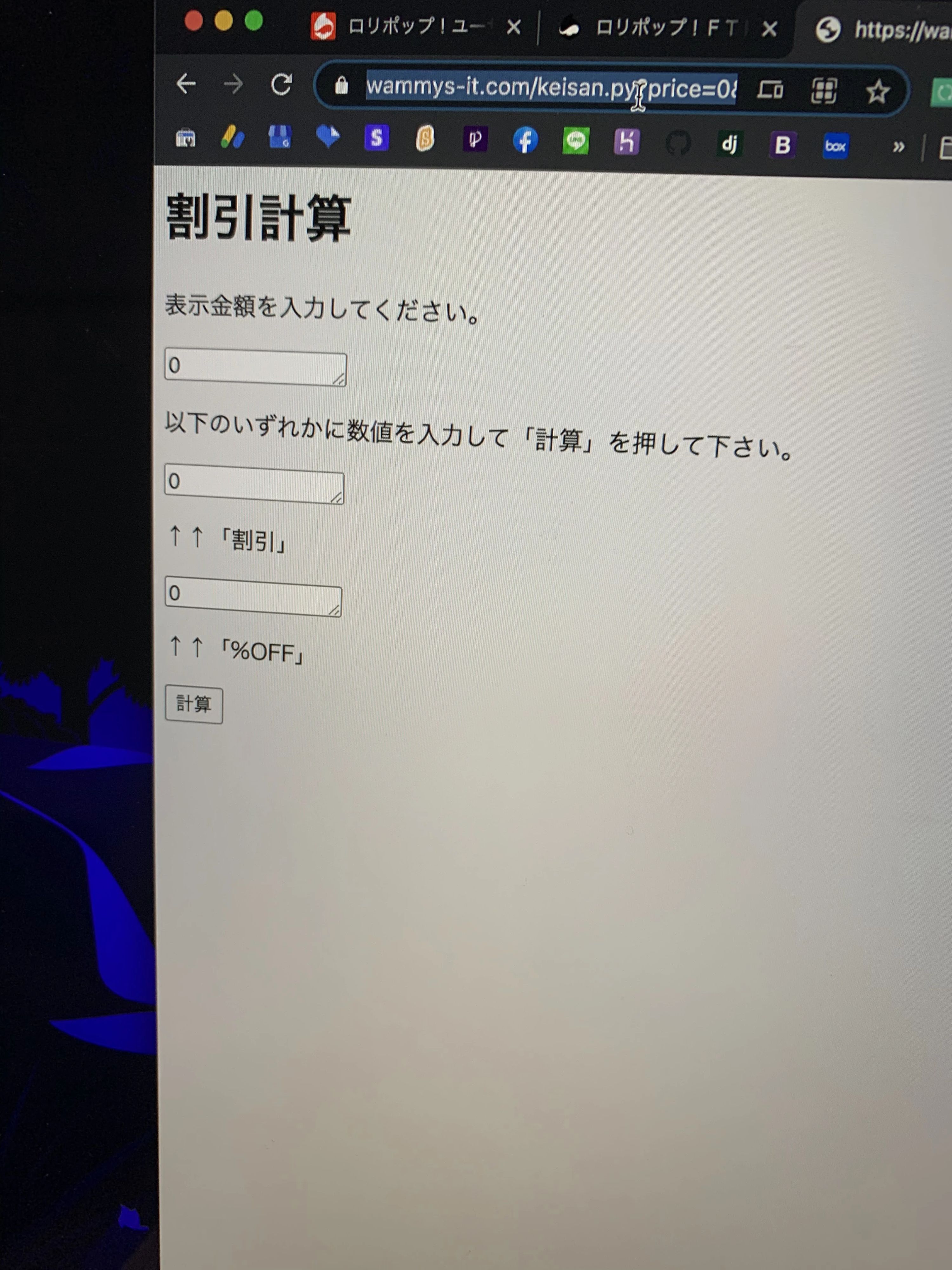 ワイミーズITスクールのサムネイル画像 5