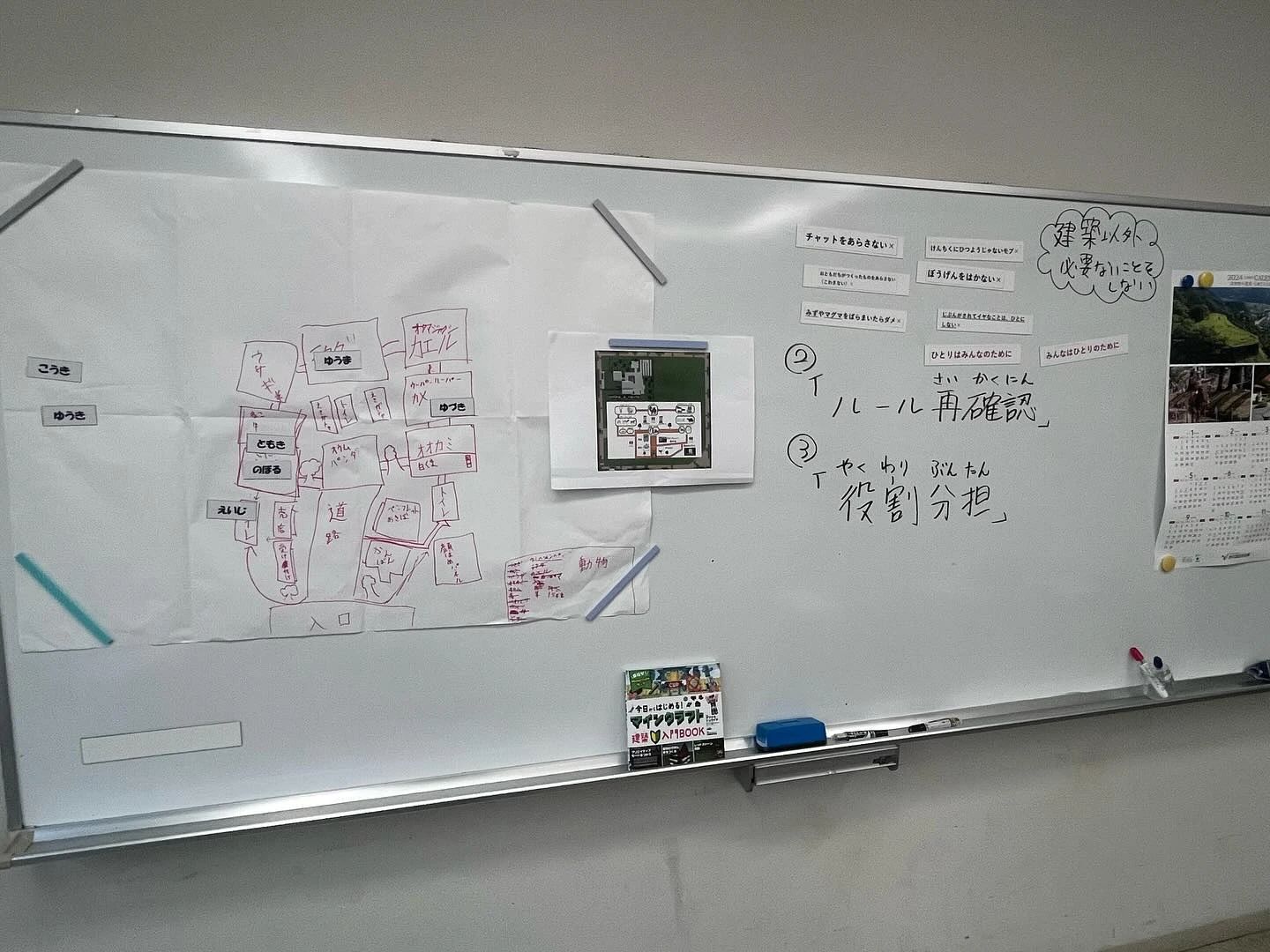 e-nextプログラミングスクールのメイン画像