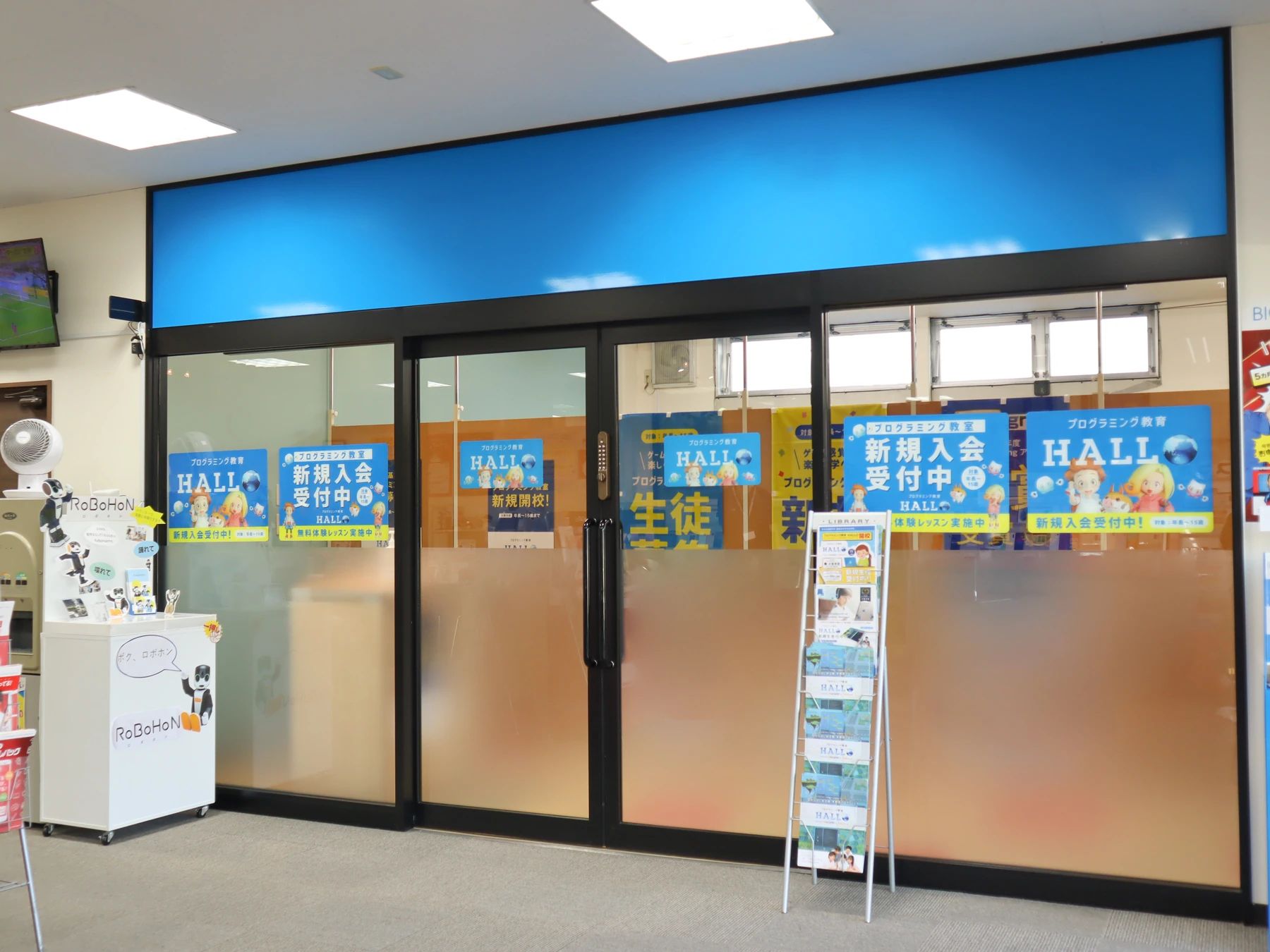 フォネット　キッズプログラミング教室 甲府校のサムネイル画像 4