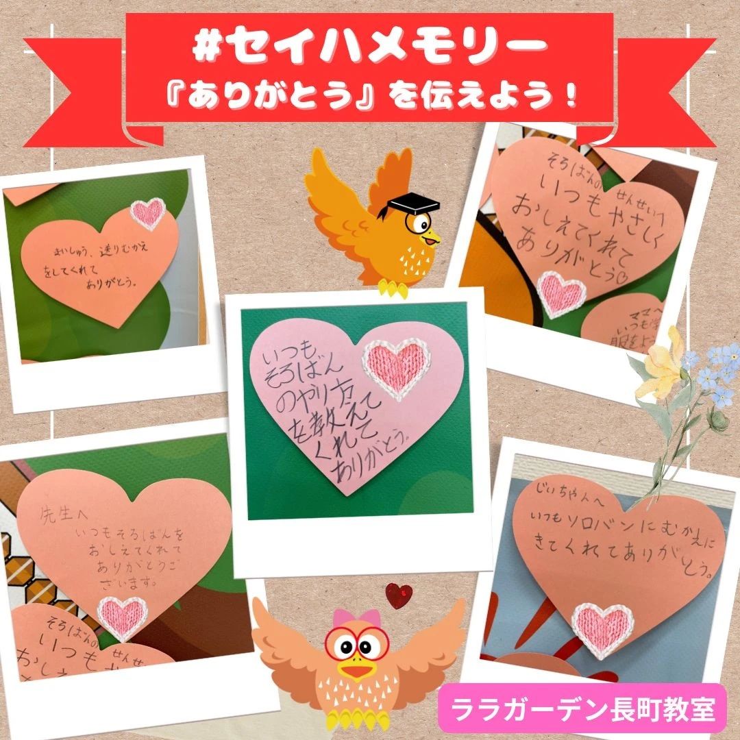 そろばん教室88くん ララガーデン長町のサムネイル画像 5