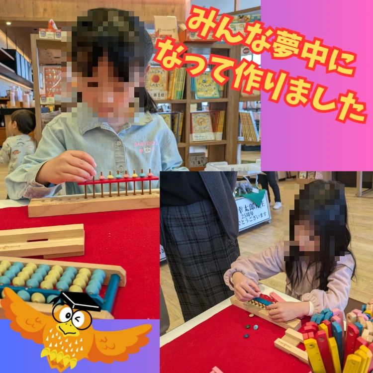 そろばん教室88くん イオンモール名取のサムネイル画像 4