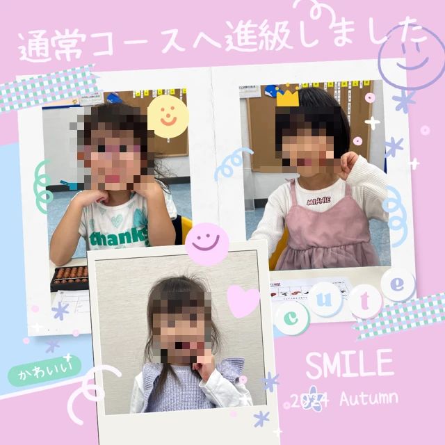 そろばん教室88くん シーナシーナ青森のサムネイル画像 4