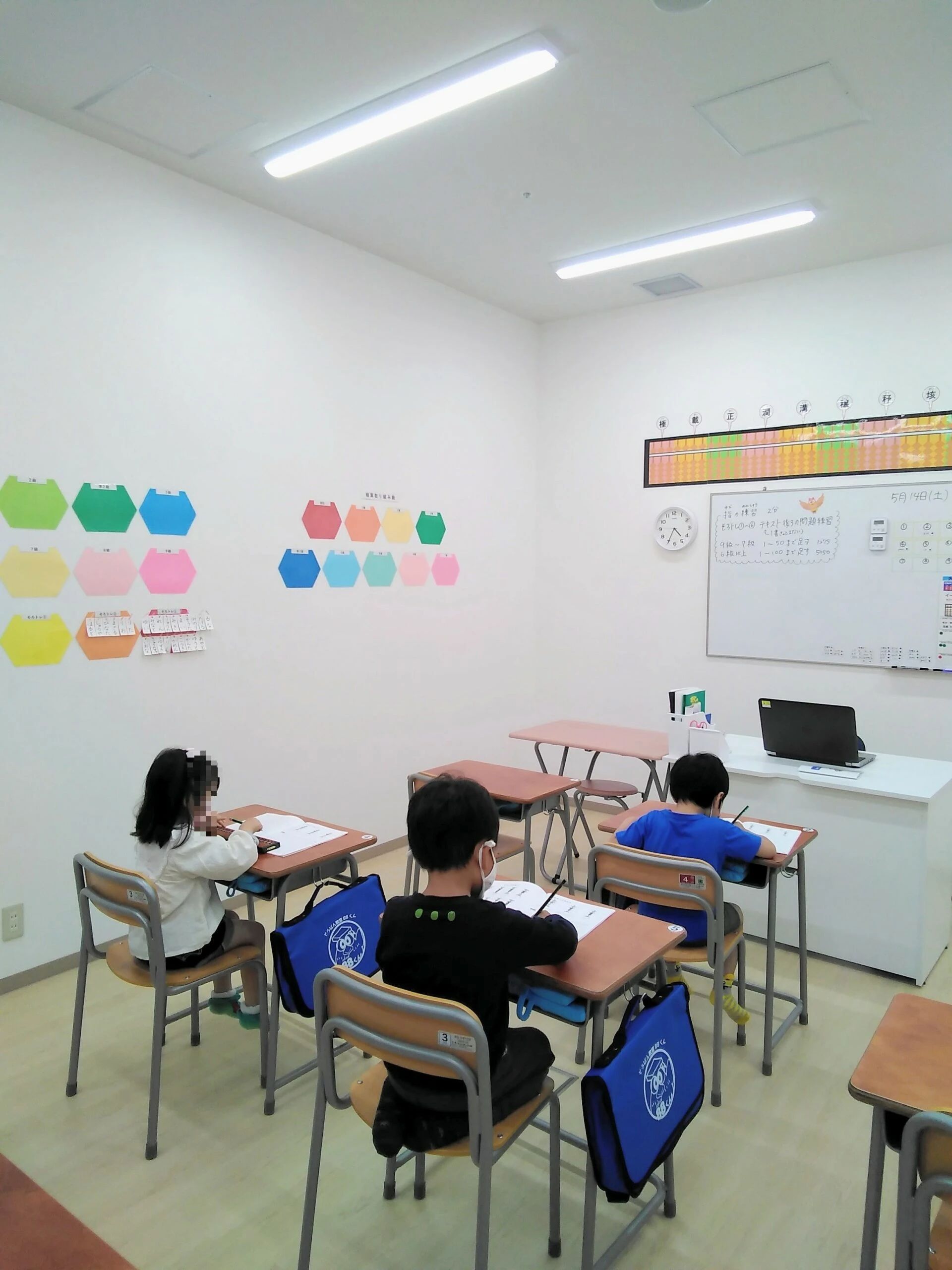 そろばん教室88くん 東京イースト２１のメイン画像