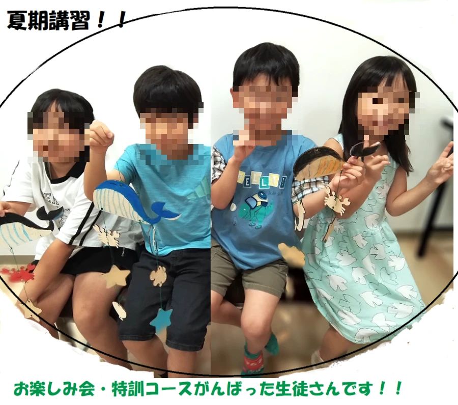 そろばん教室88くん イオン西新井のメイン画像