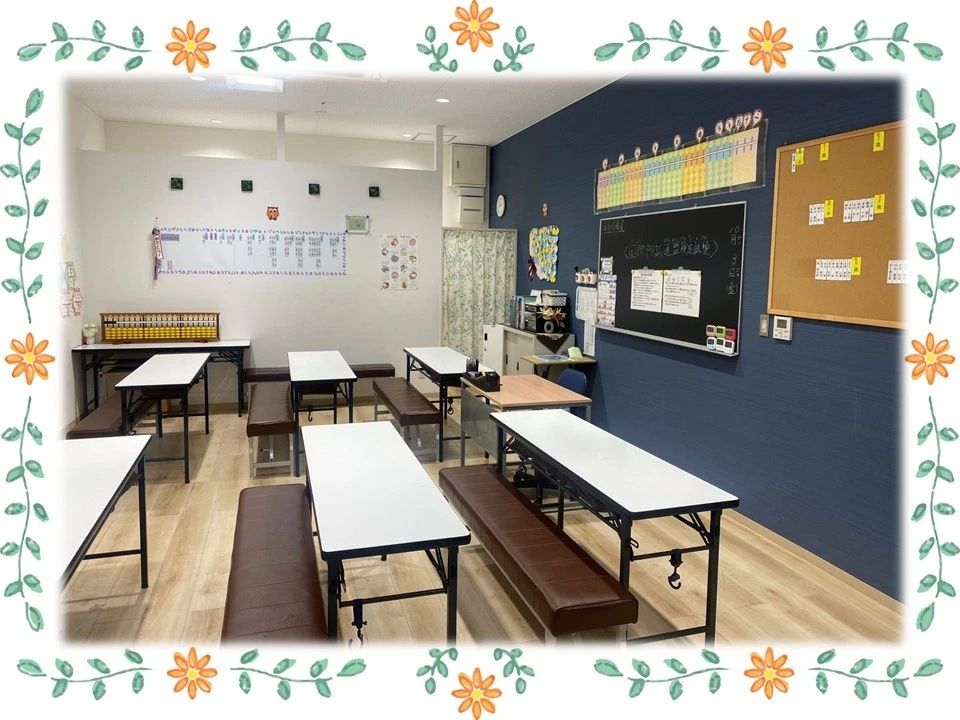 そろばん教室88くん キテラタウン調布のサムネイル画像 2